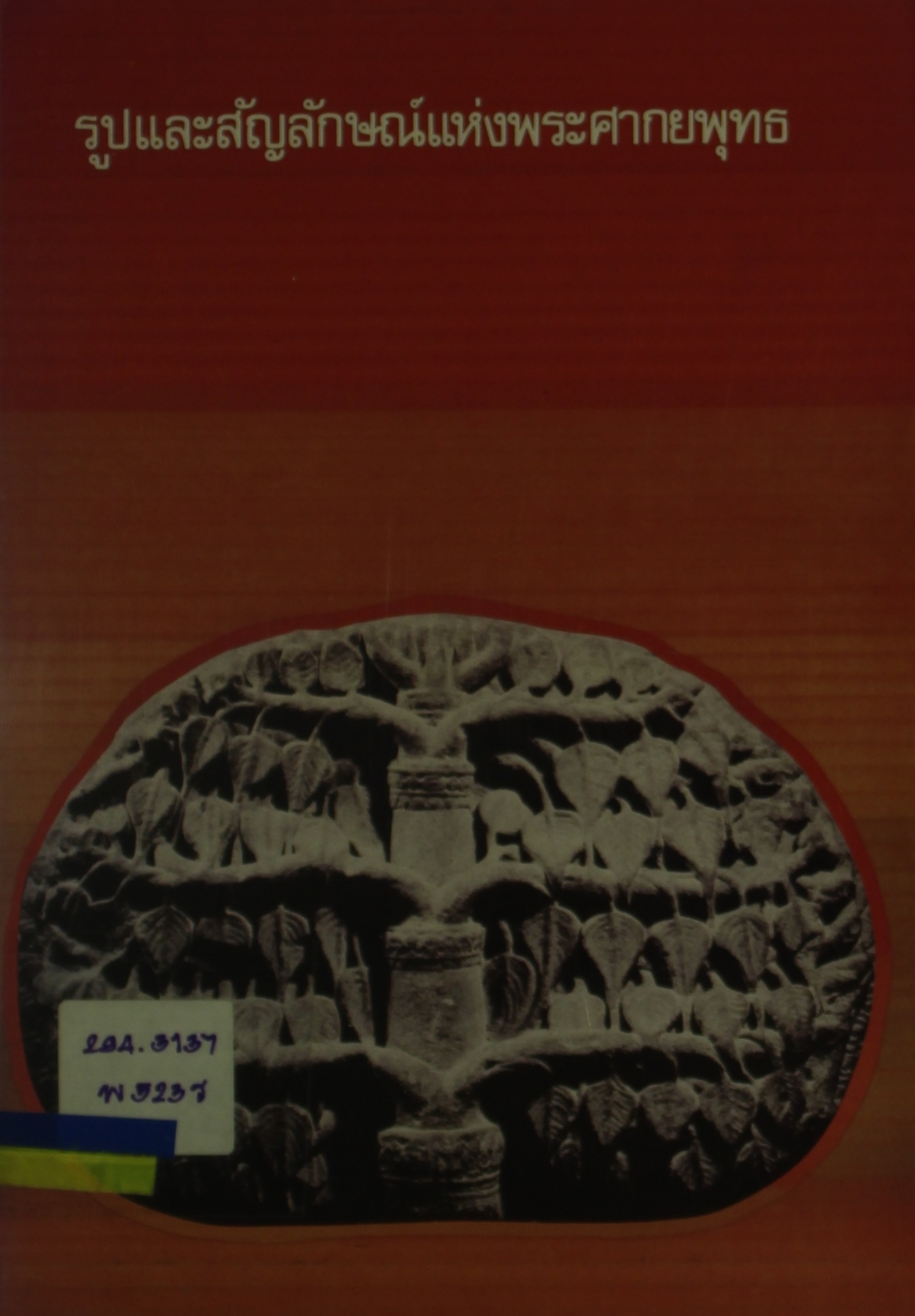 Ebook