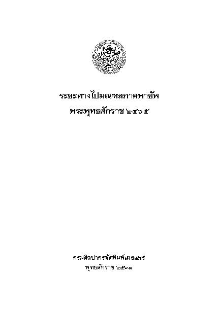 Ebook