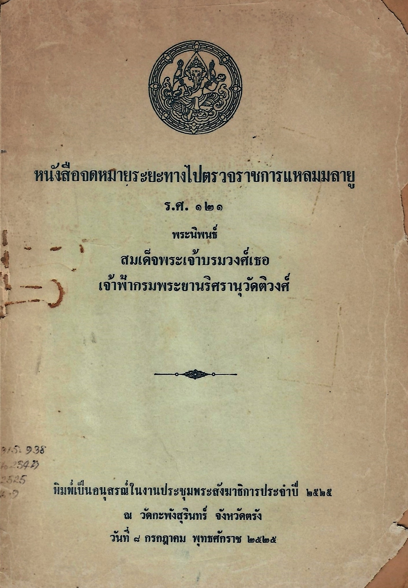 Ebook