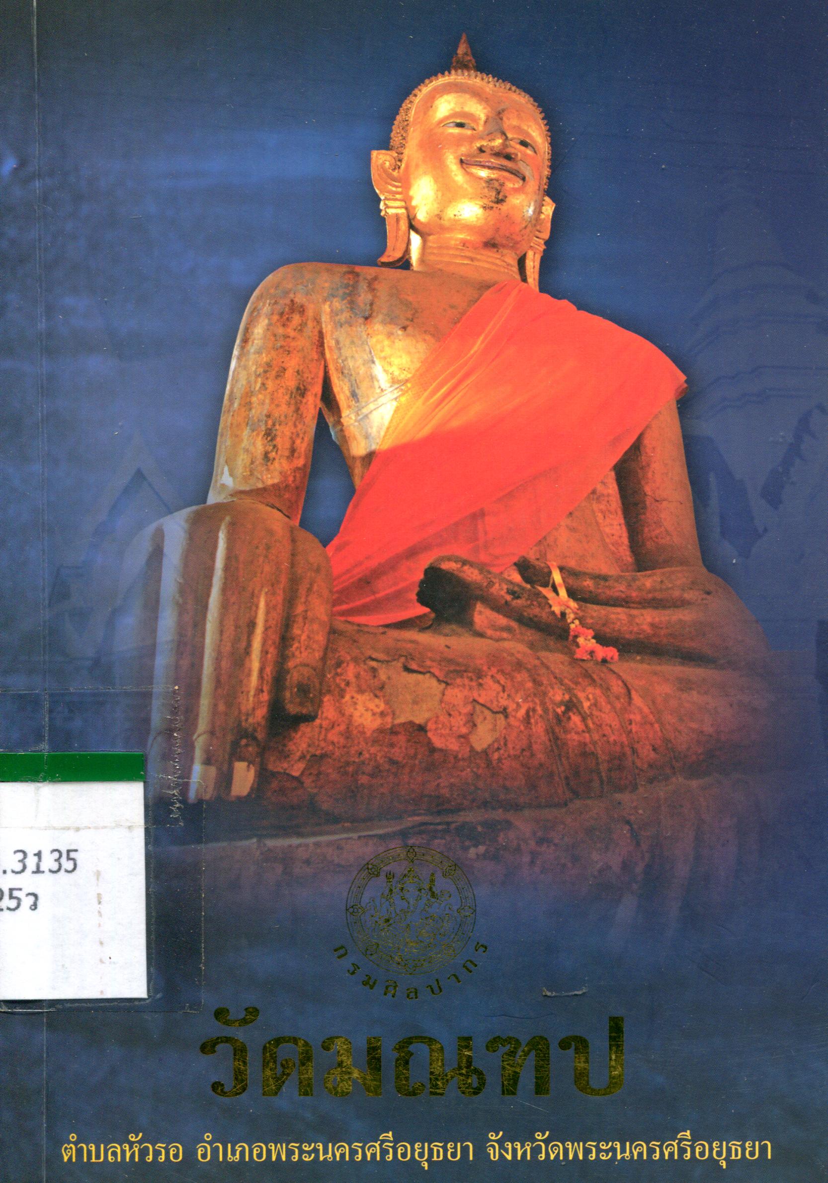 Ebook