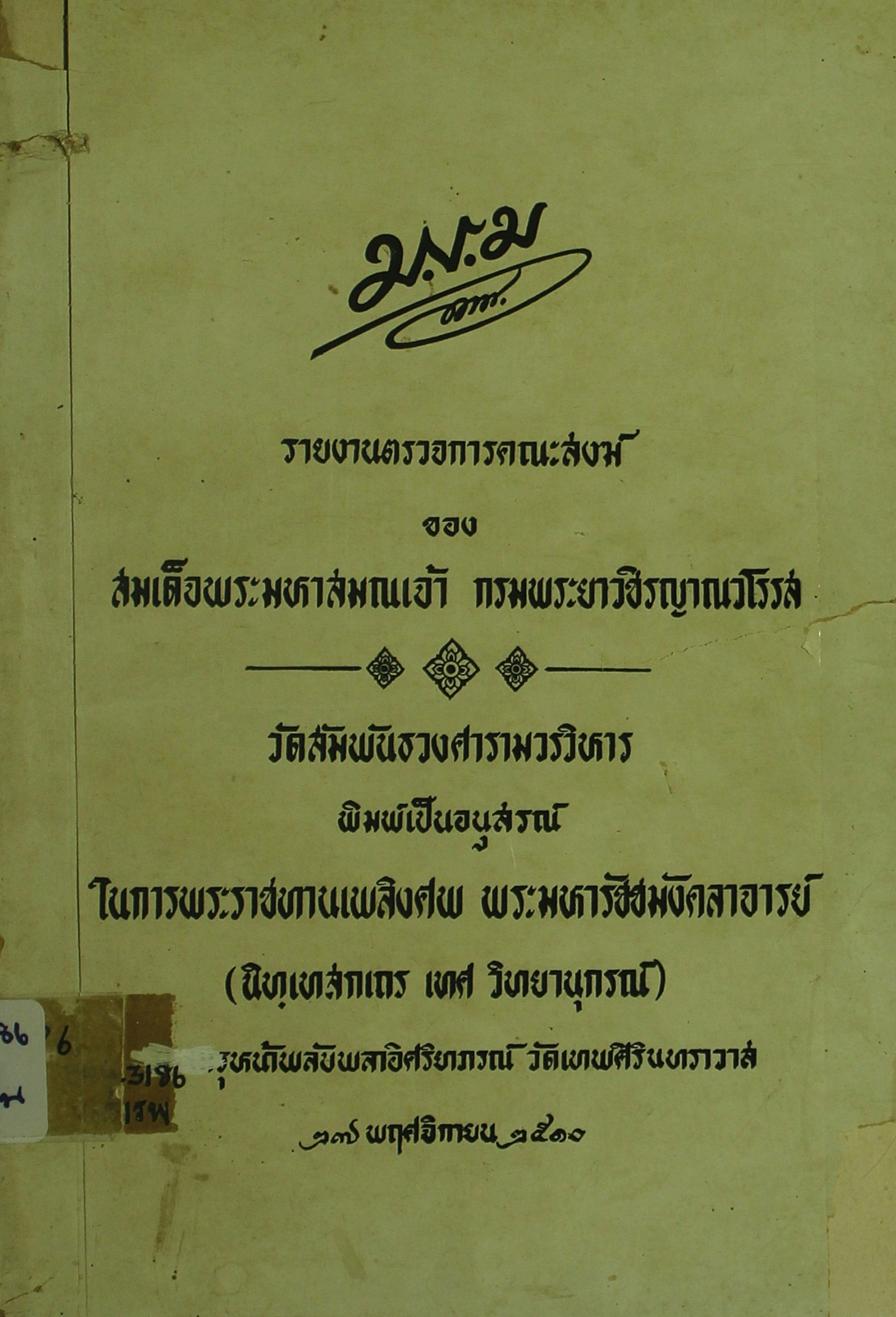 Ebook
