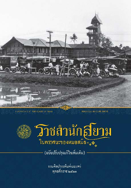 Ebook