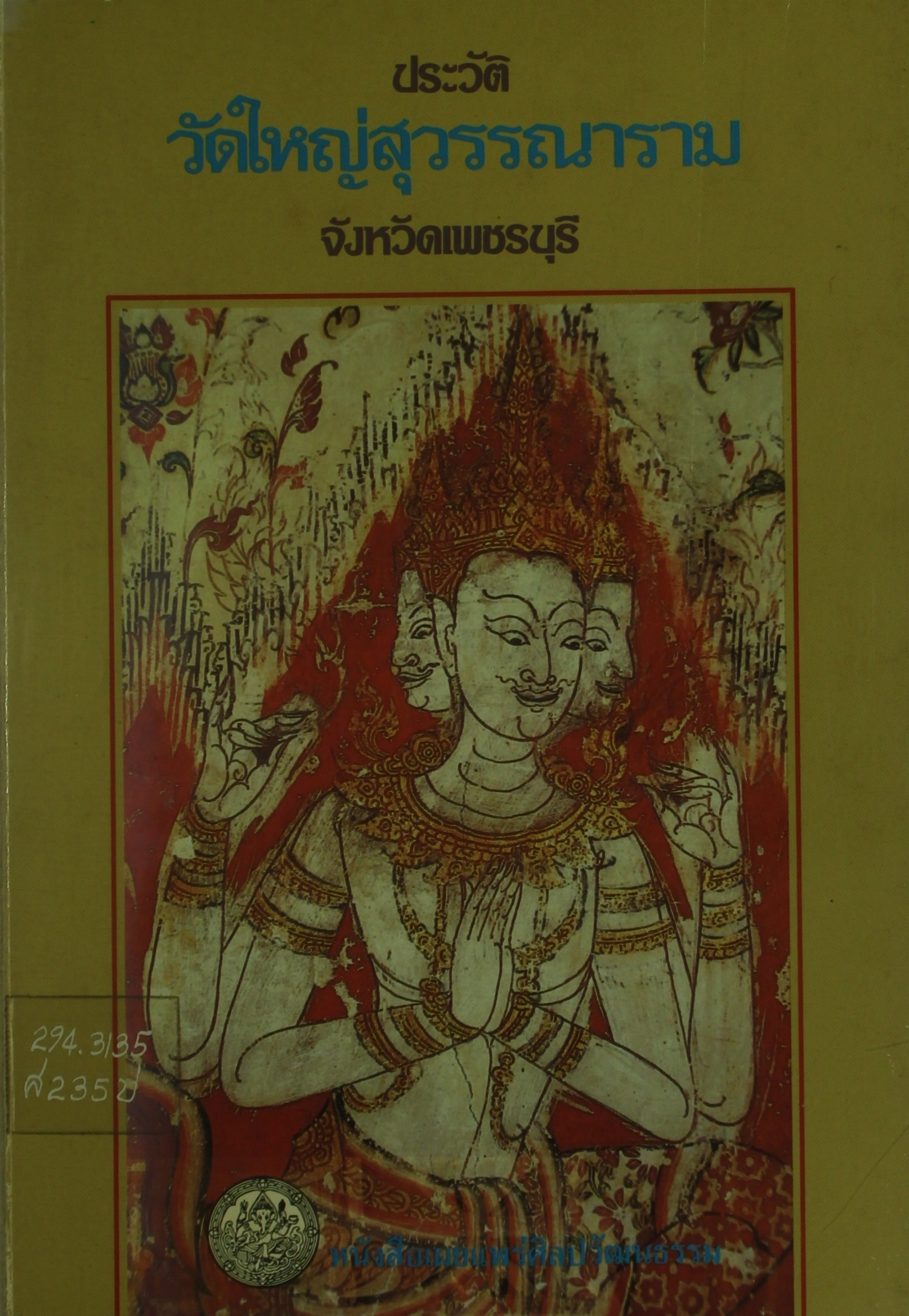 Ebook