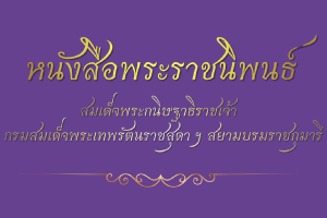 ภาพประกอบ ความรู้ทั่วไป