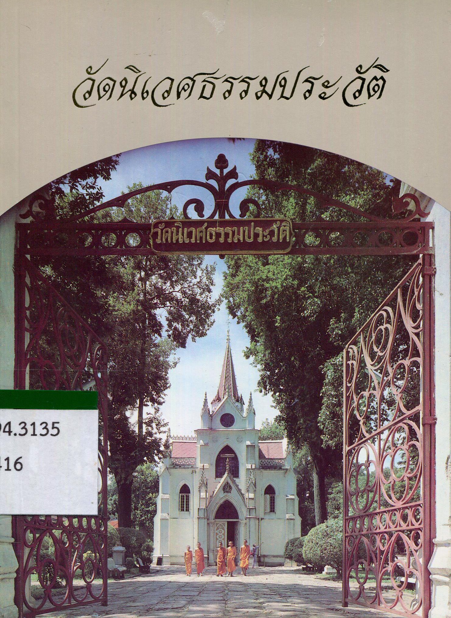 Ebook