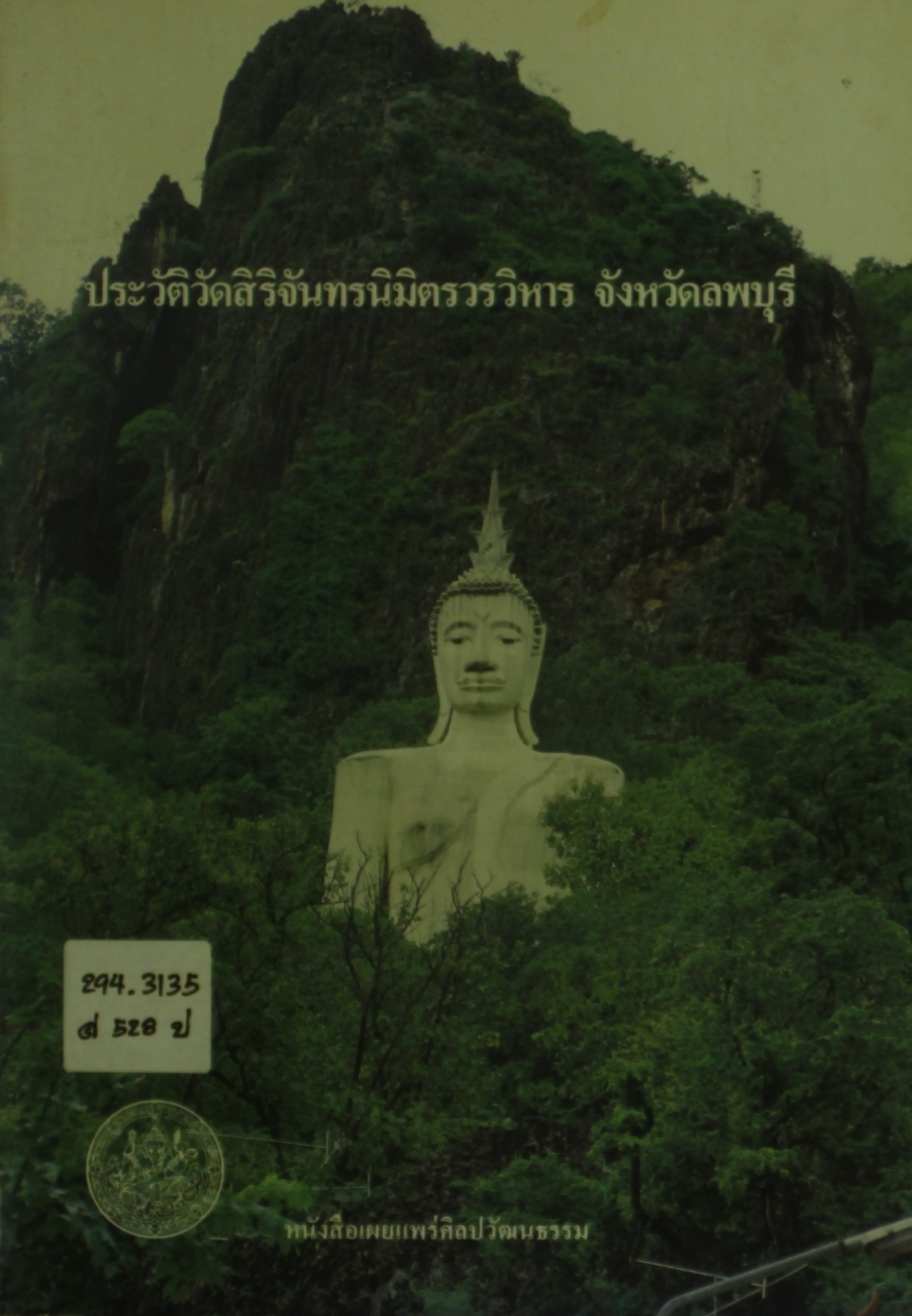 Ebook