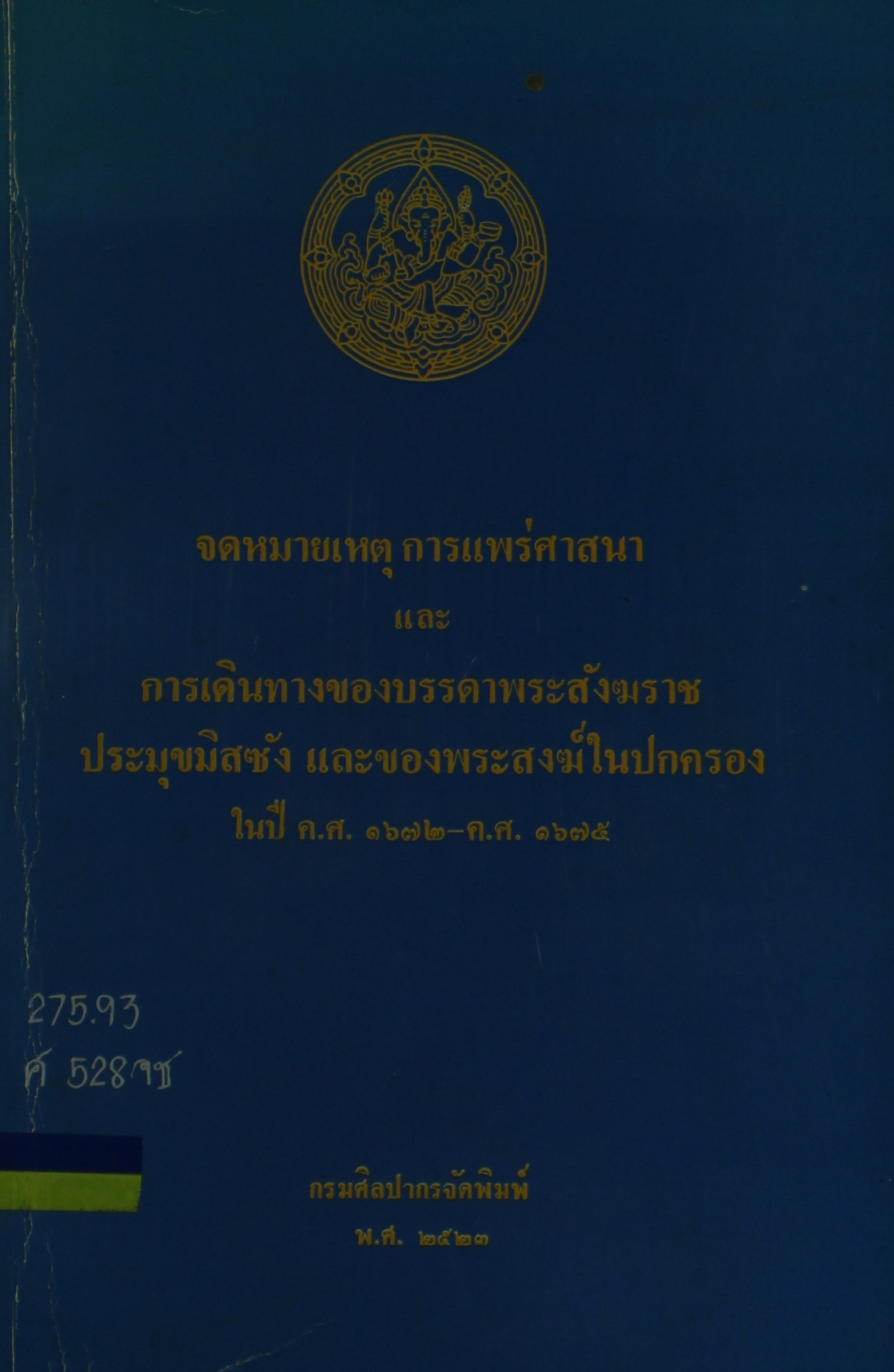 Ebook