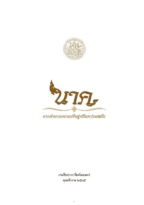 Ebook