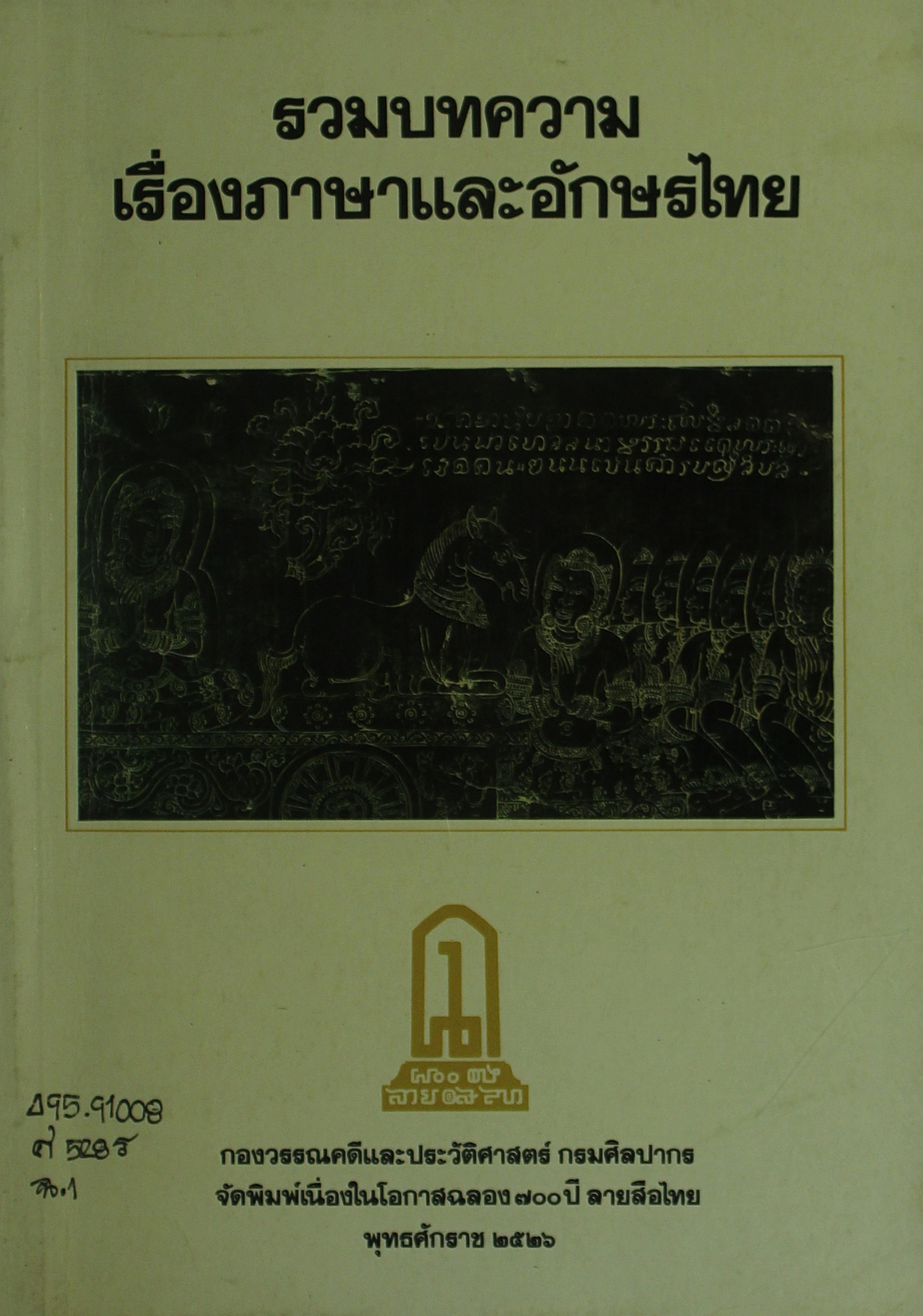 Ebook