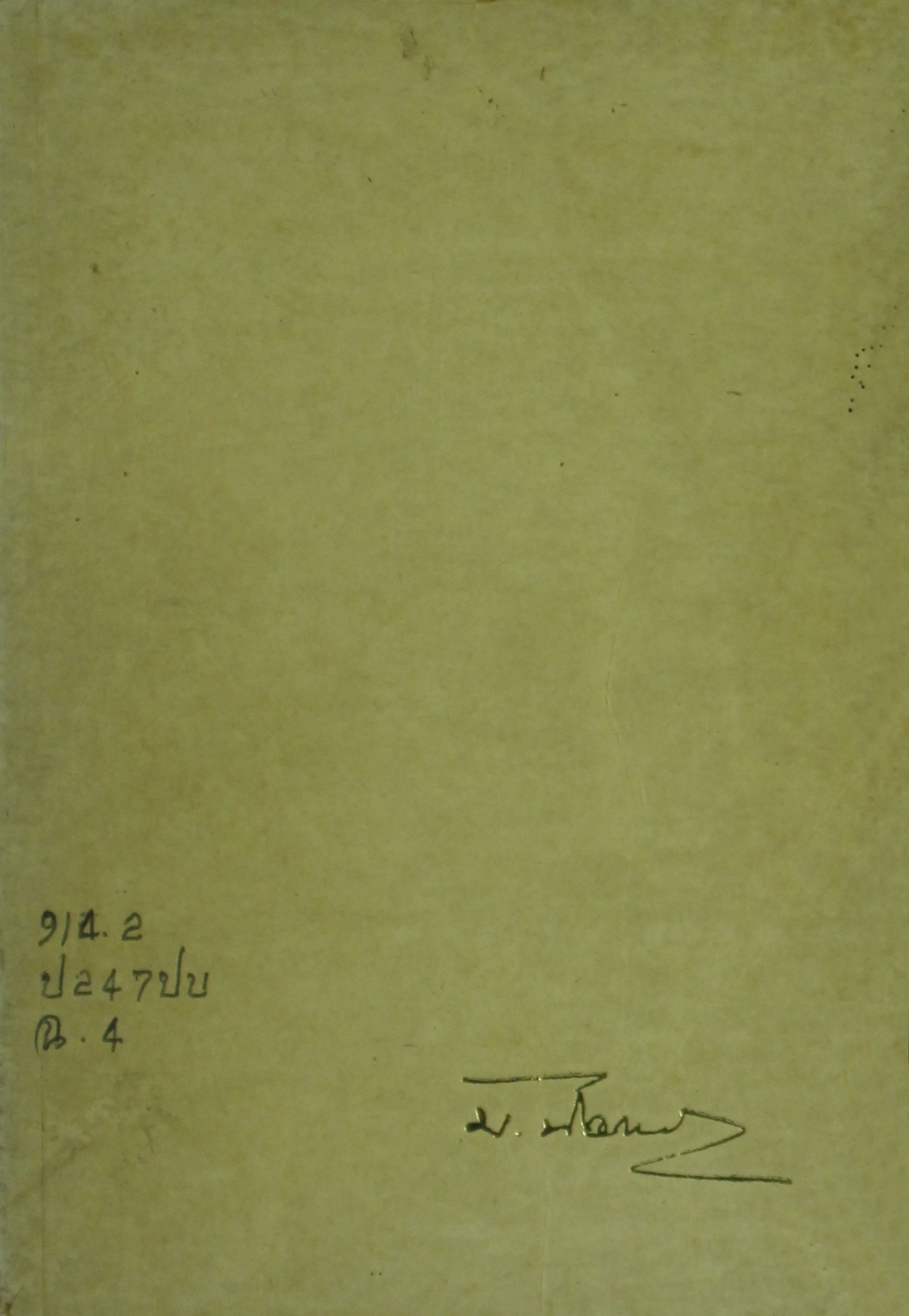 Ebook