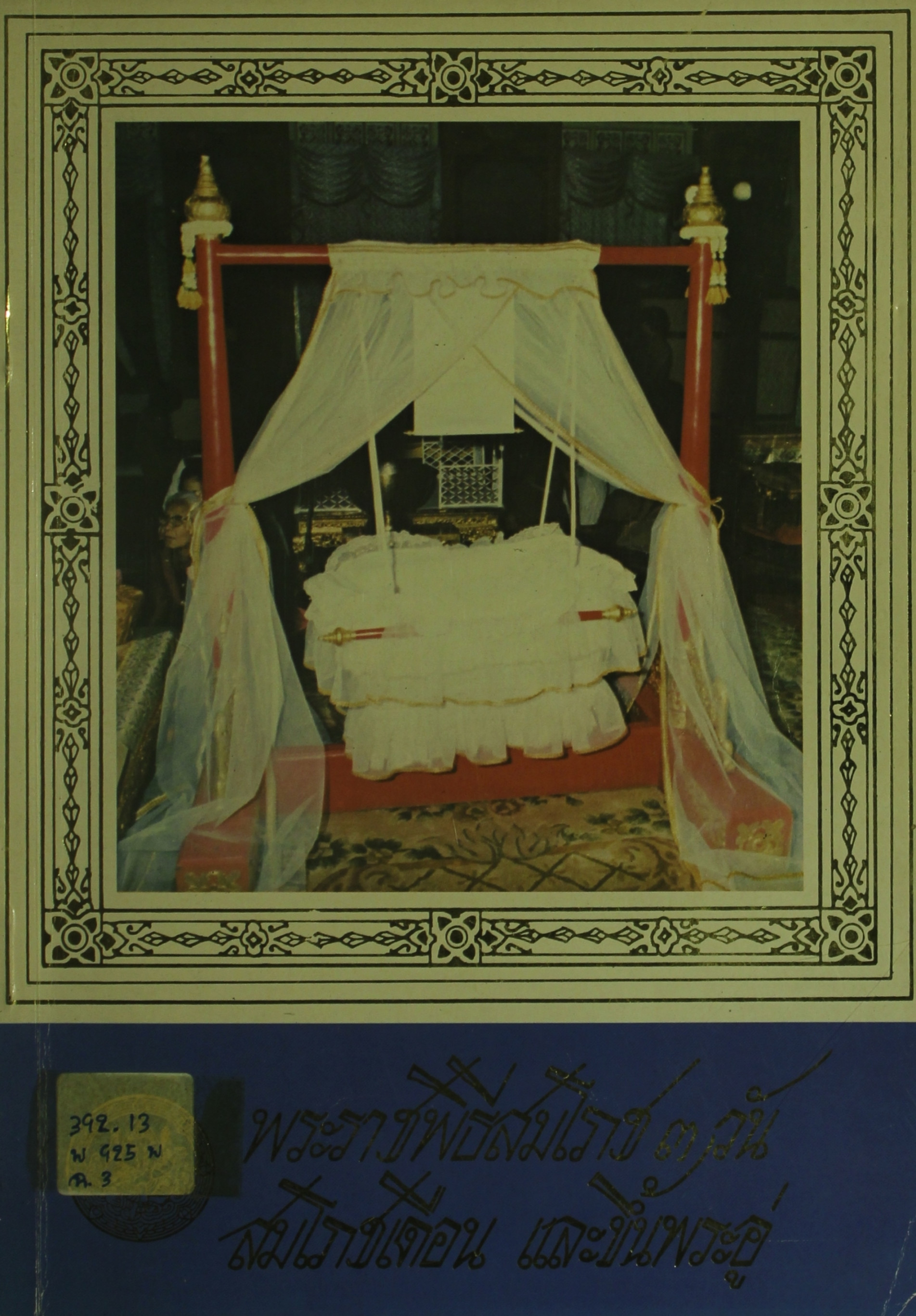 Ebook