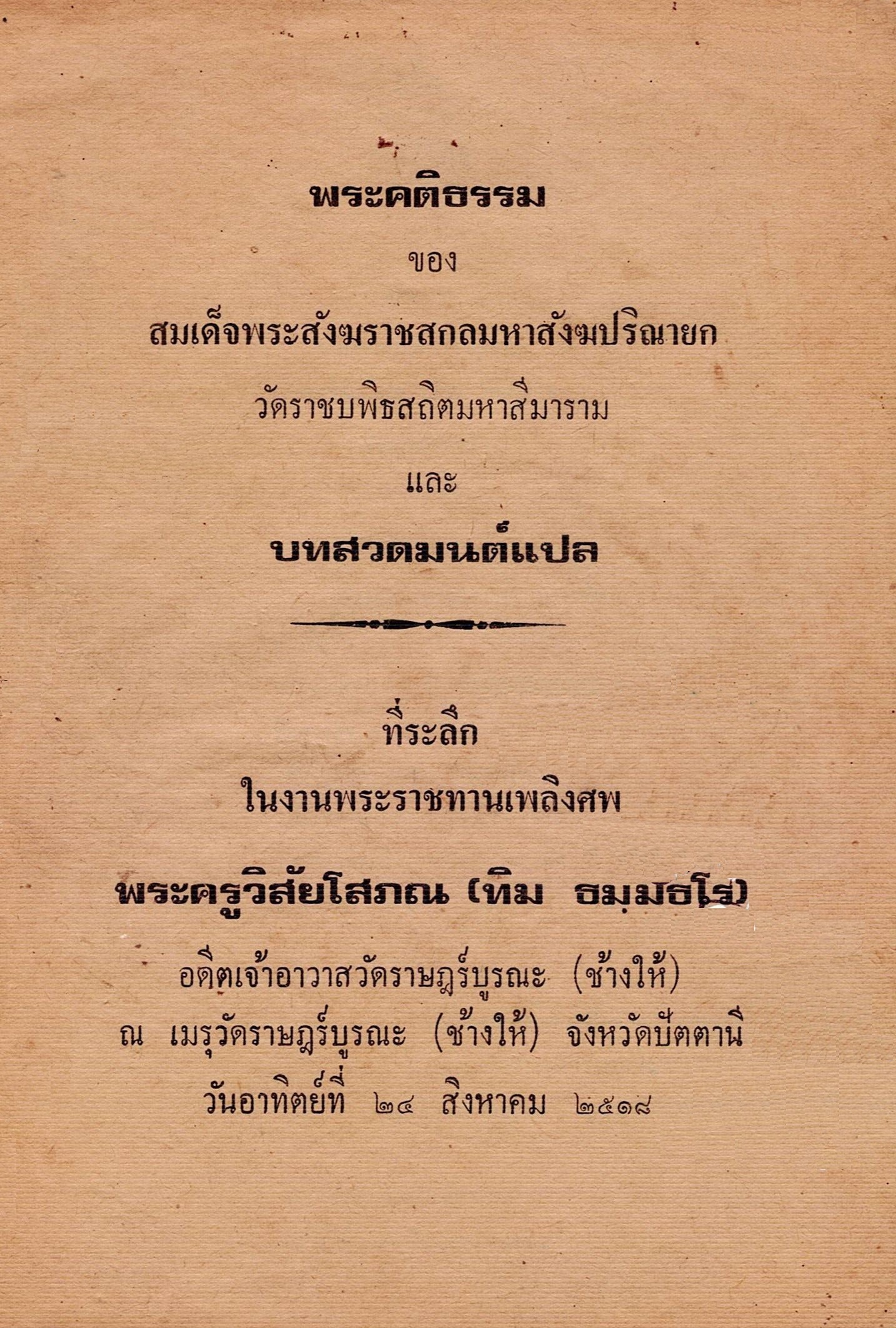 Ebook