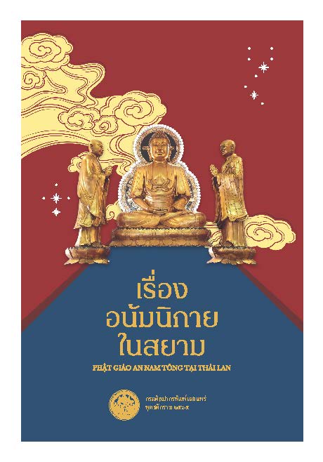 Ebook