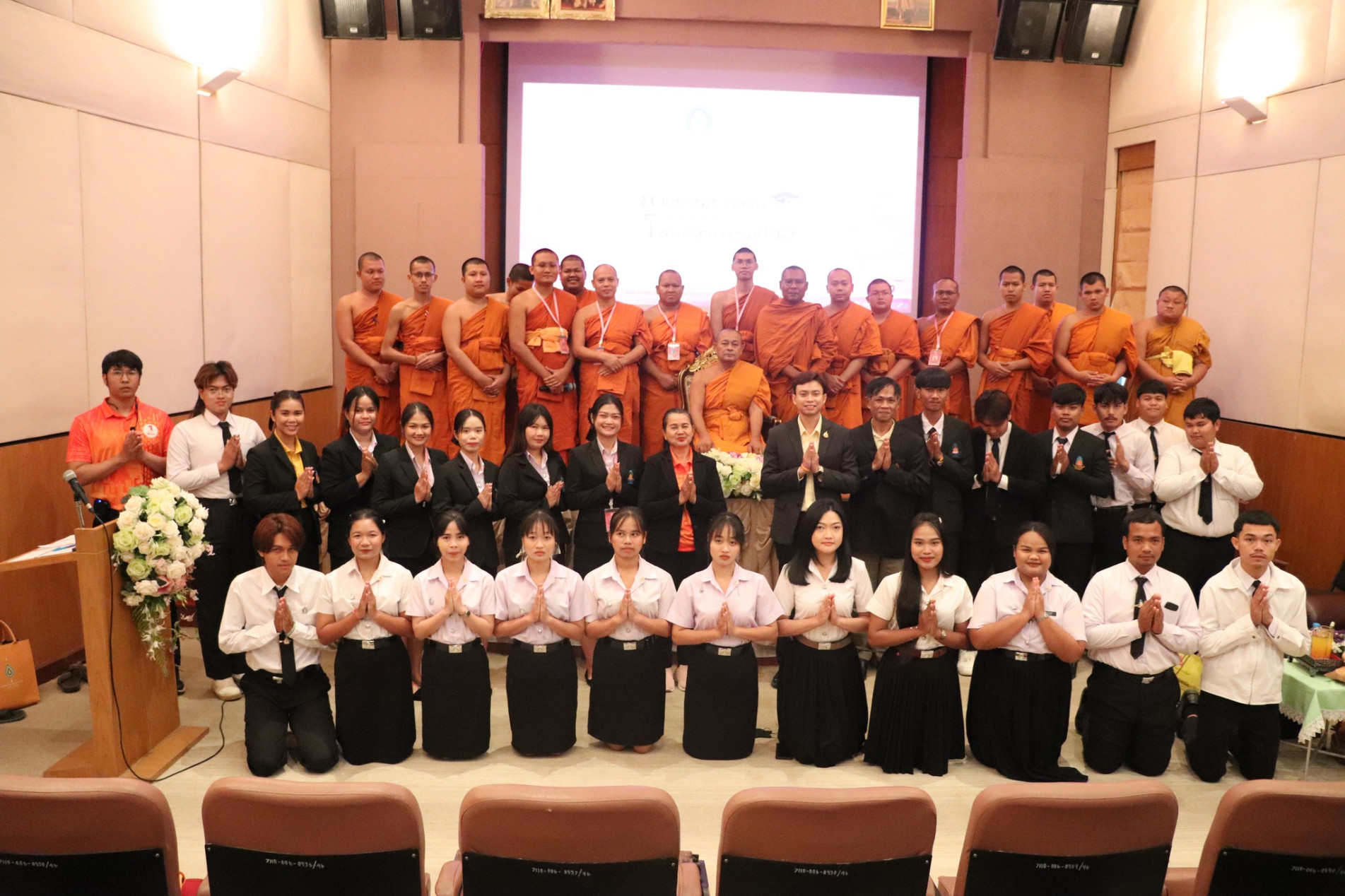 ภาพประกอบ ข่าวประชาสัมพันธ์