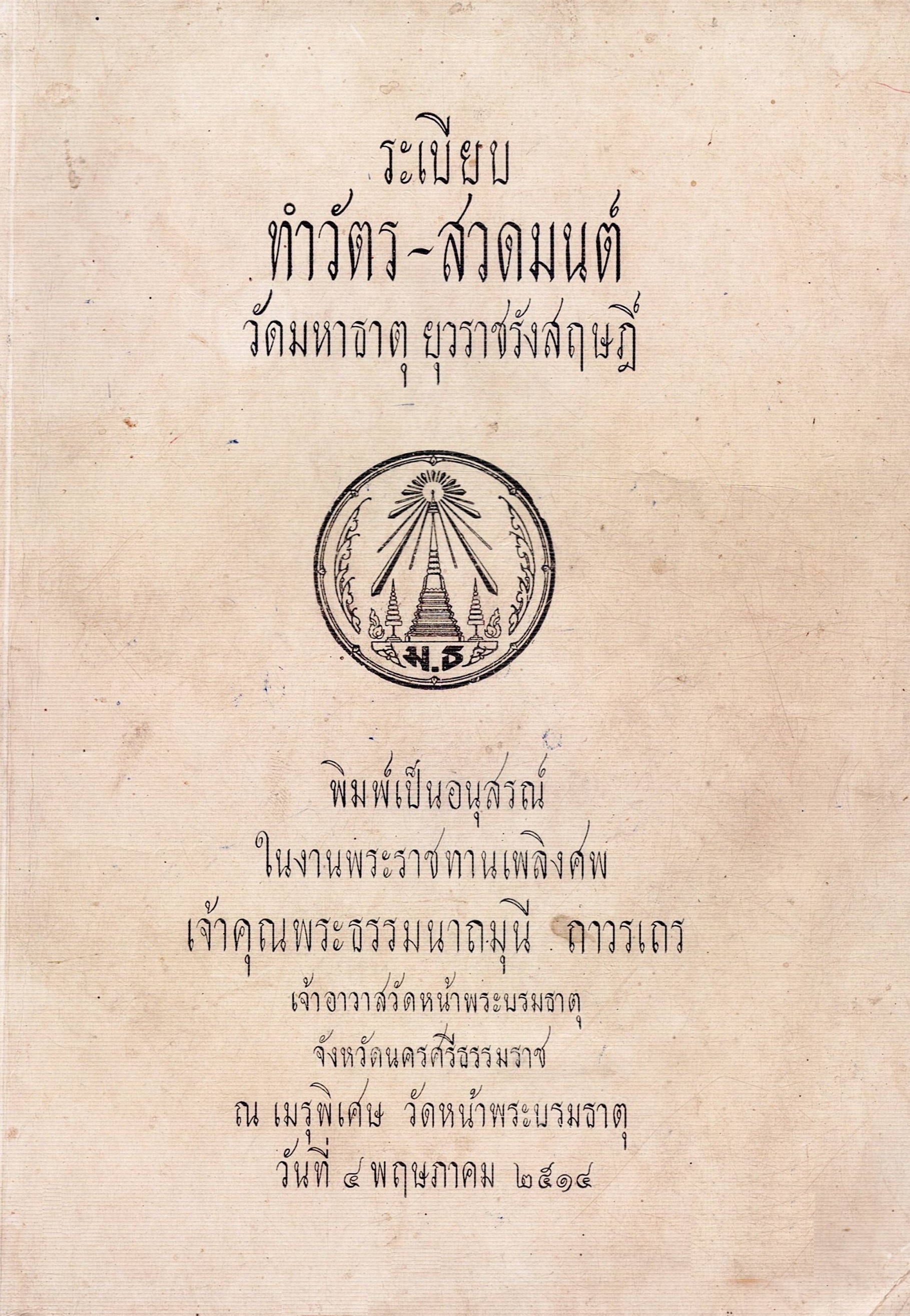 Ebook