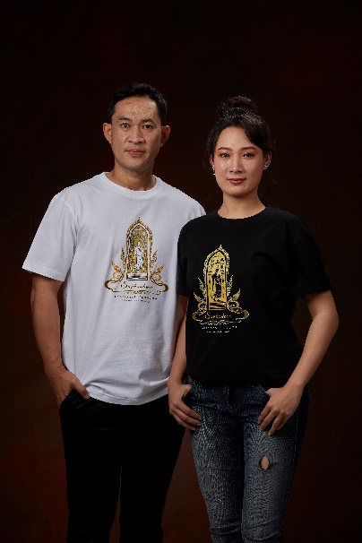 ภาพประกอบ เรื่องน่ารู้