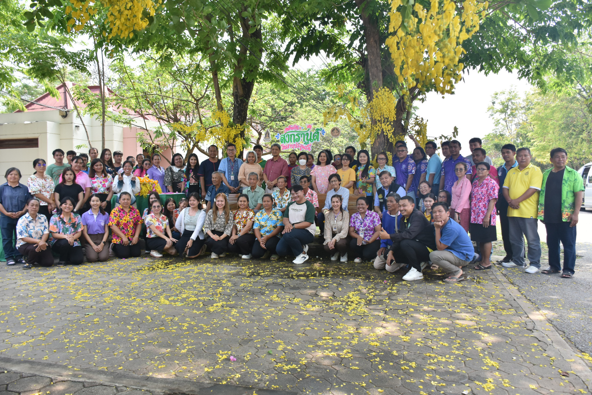 ภาพประกอบ ข่าวประชาสัมพันธ์