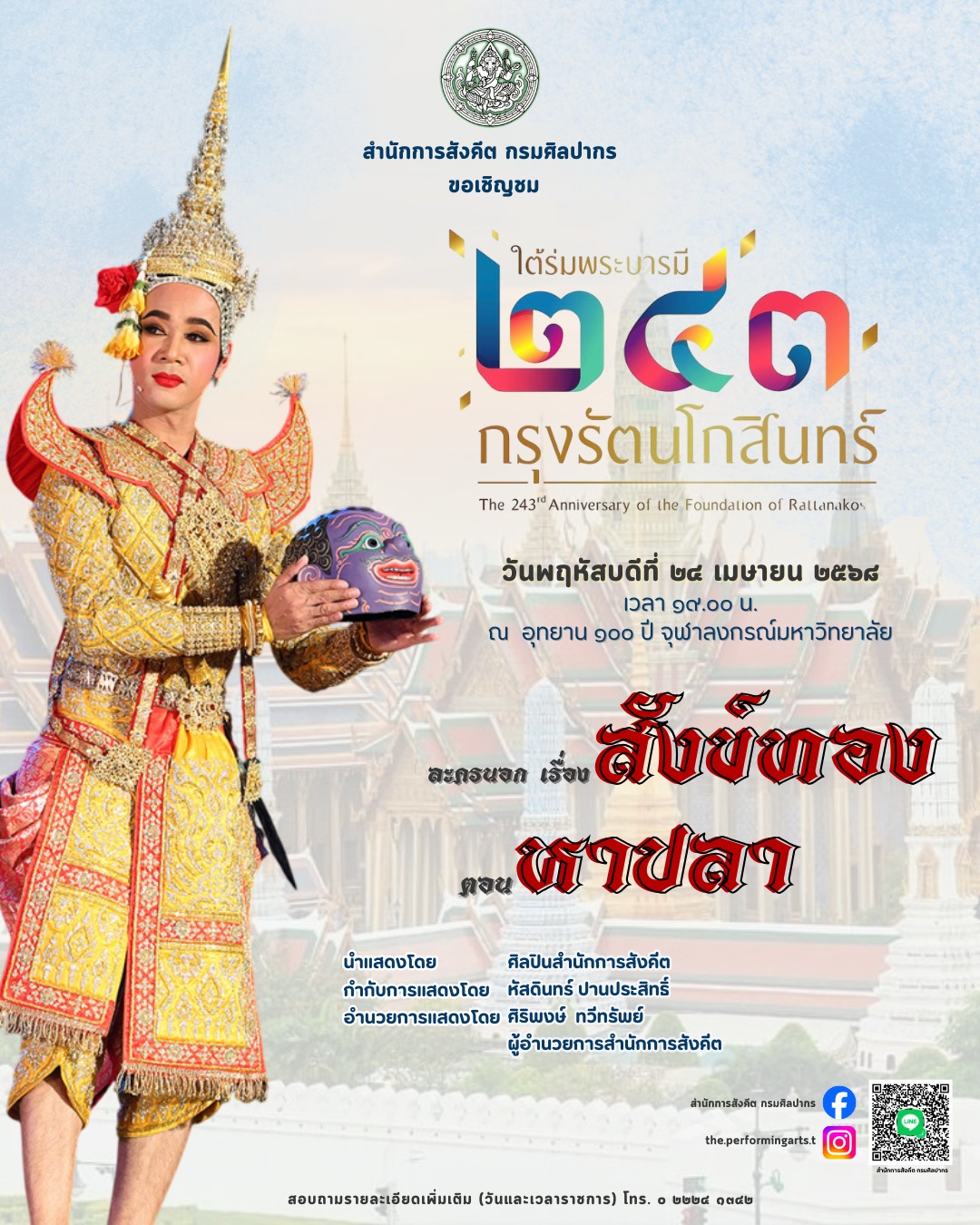 ภาพประกอบ News