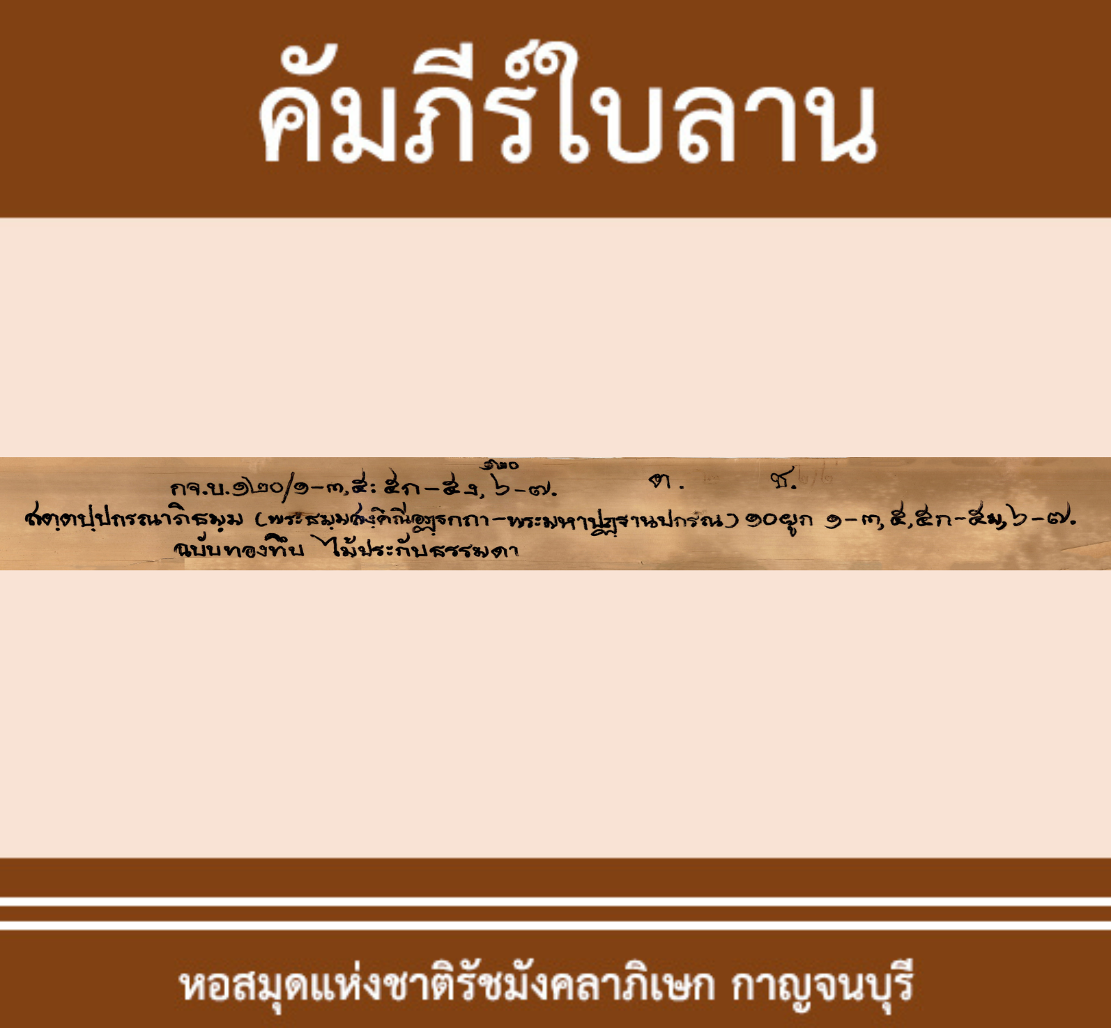 Ebook
