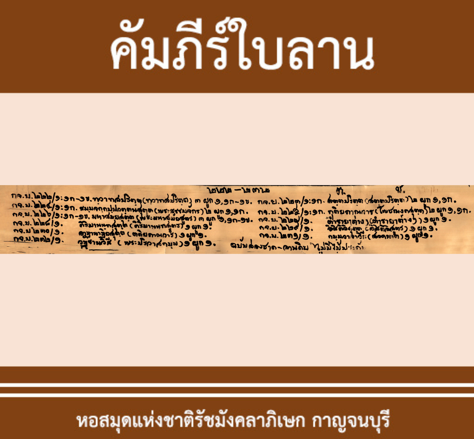 Ebook