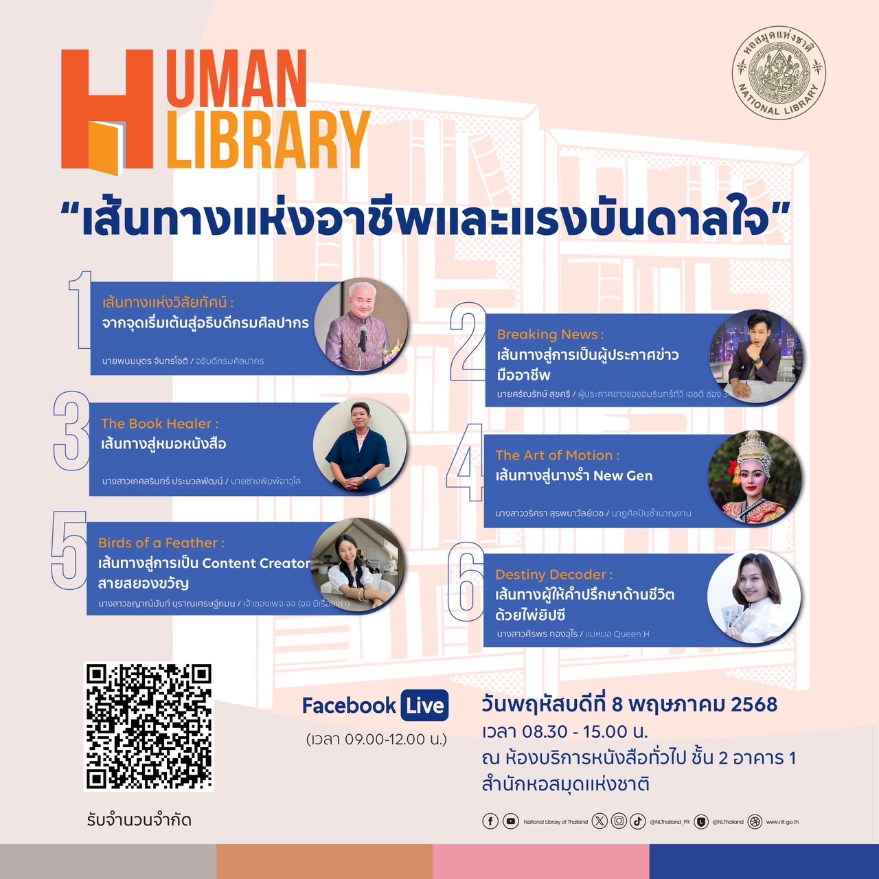 ภาพประกอบ News
