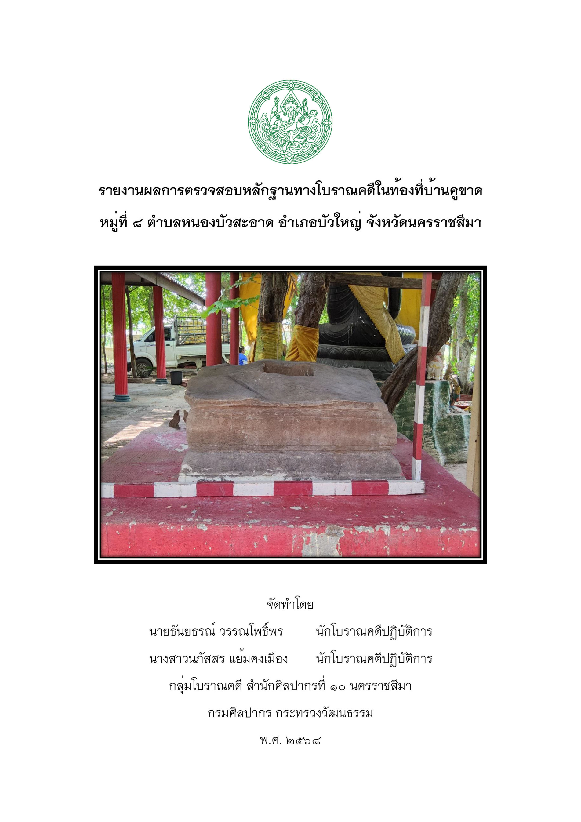 Ebook