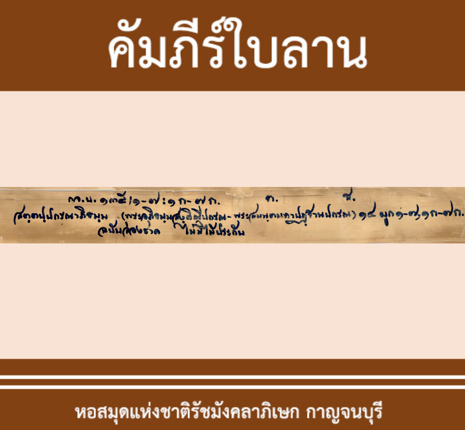 Ebook