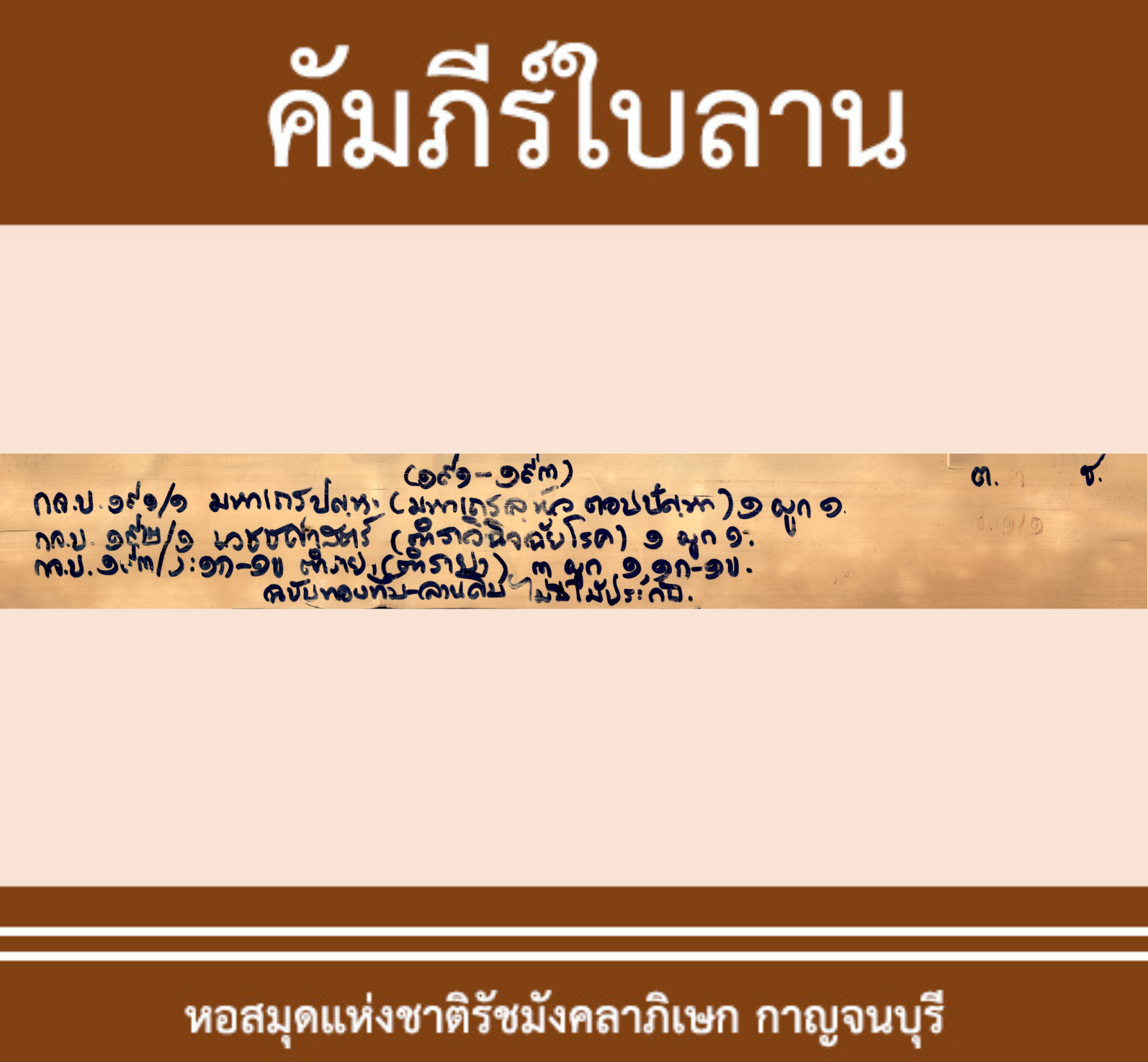 Ebook