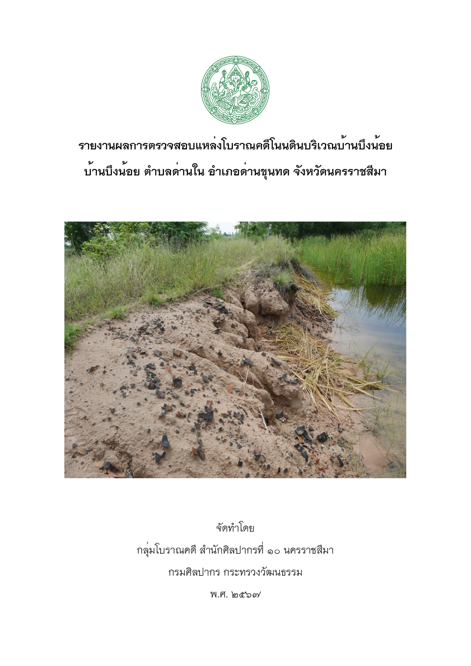 Ebook