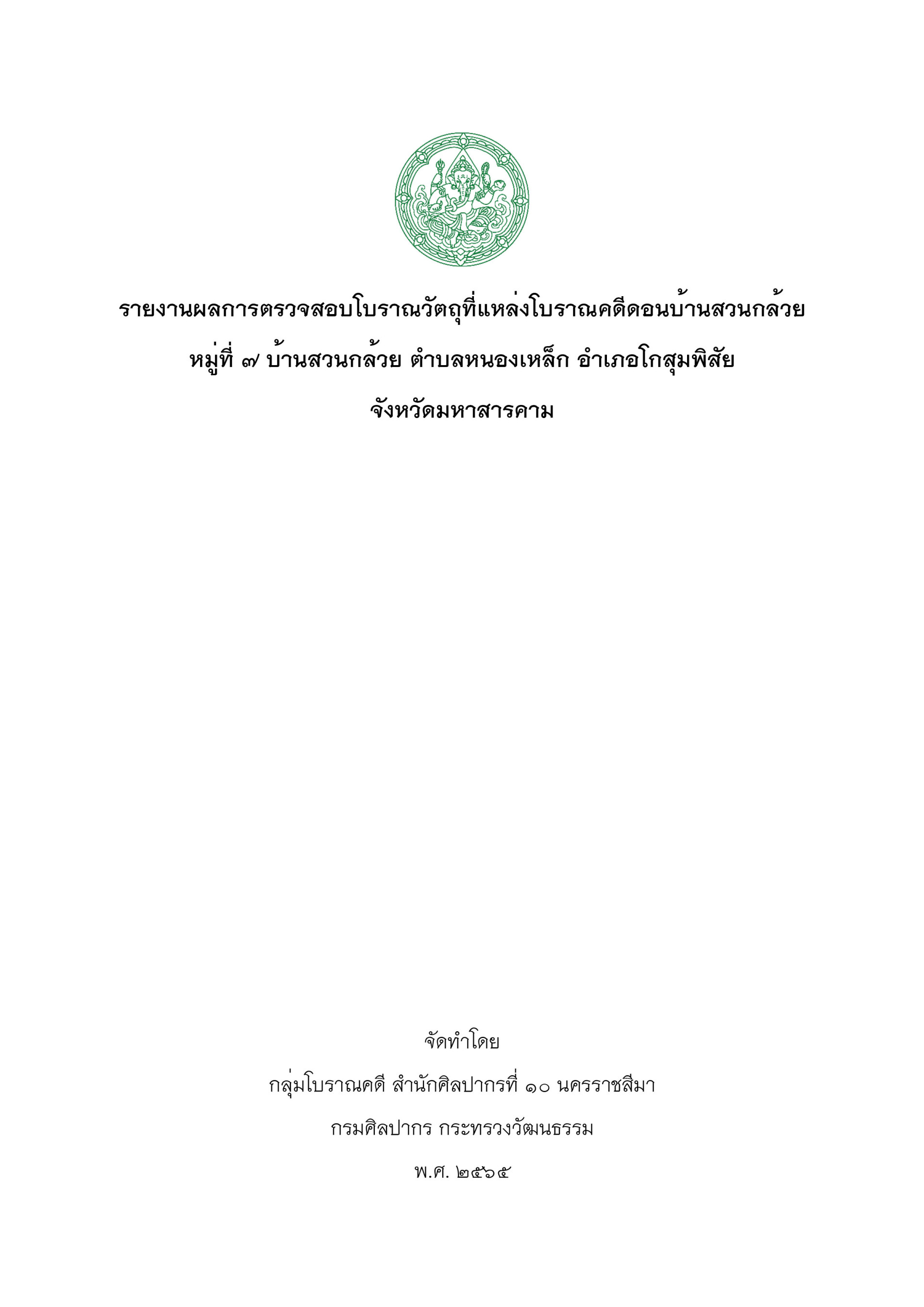 Ebook
