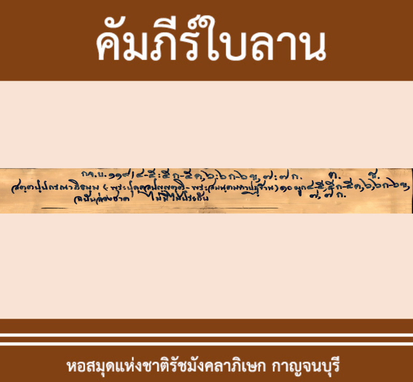 Ebook