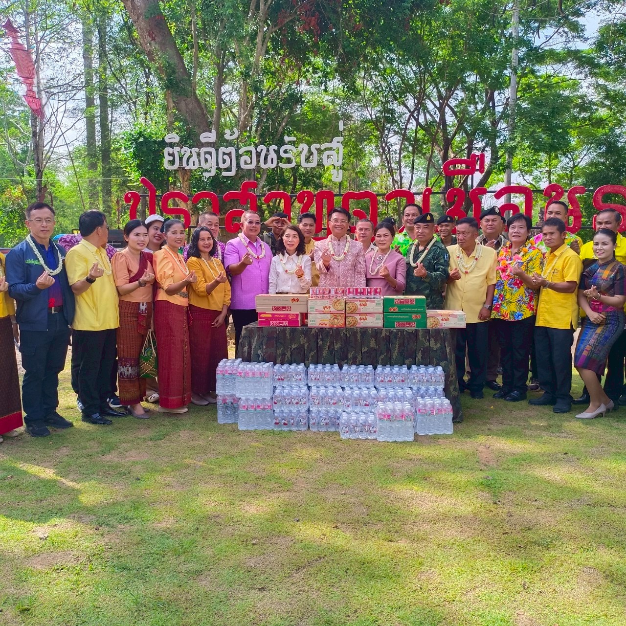 ภาพประกอบ ข่าวประชาสัมพันธ์
