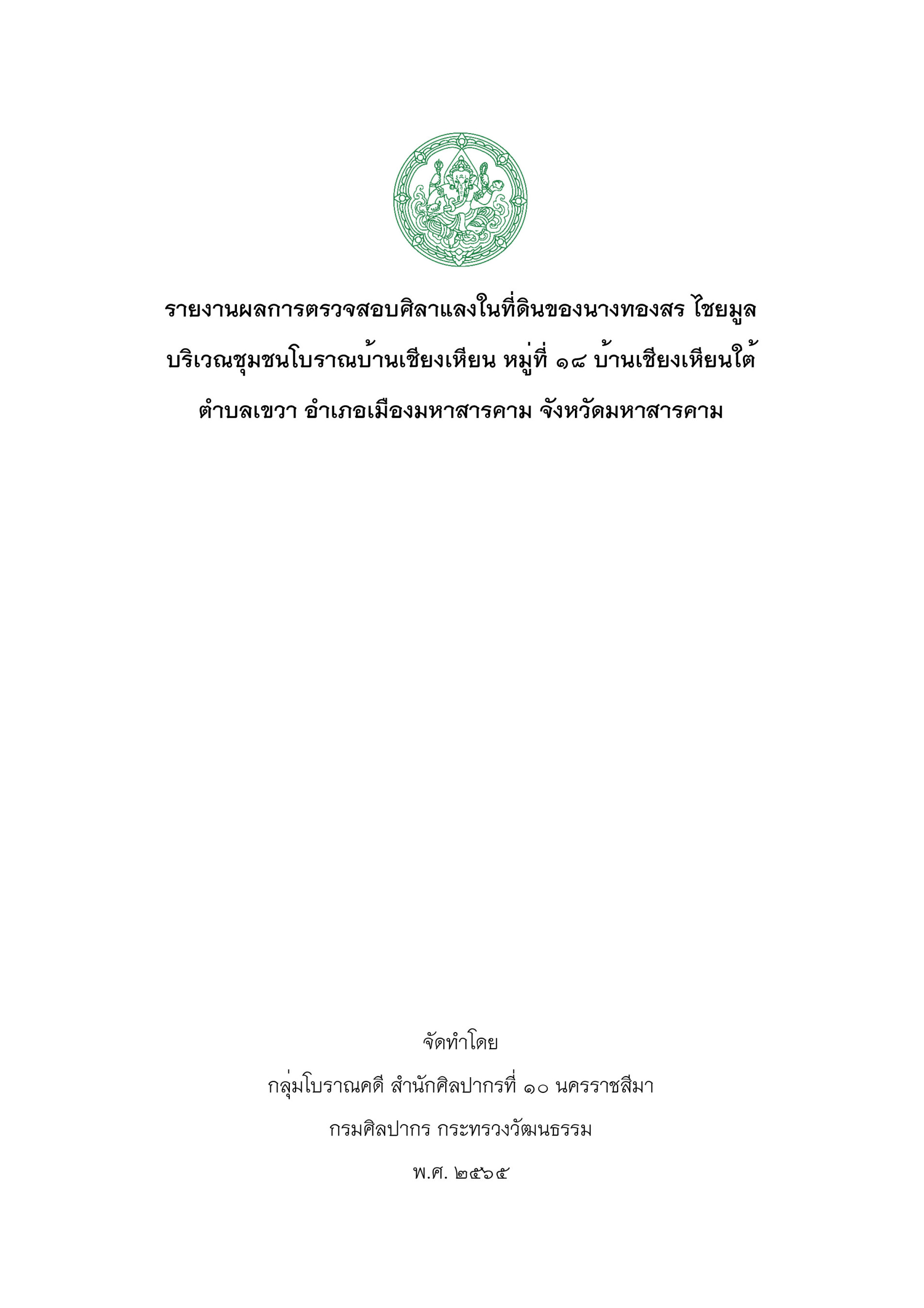 Ebook