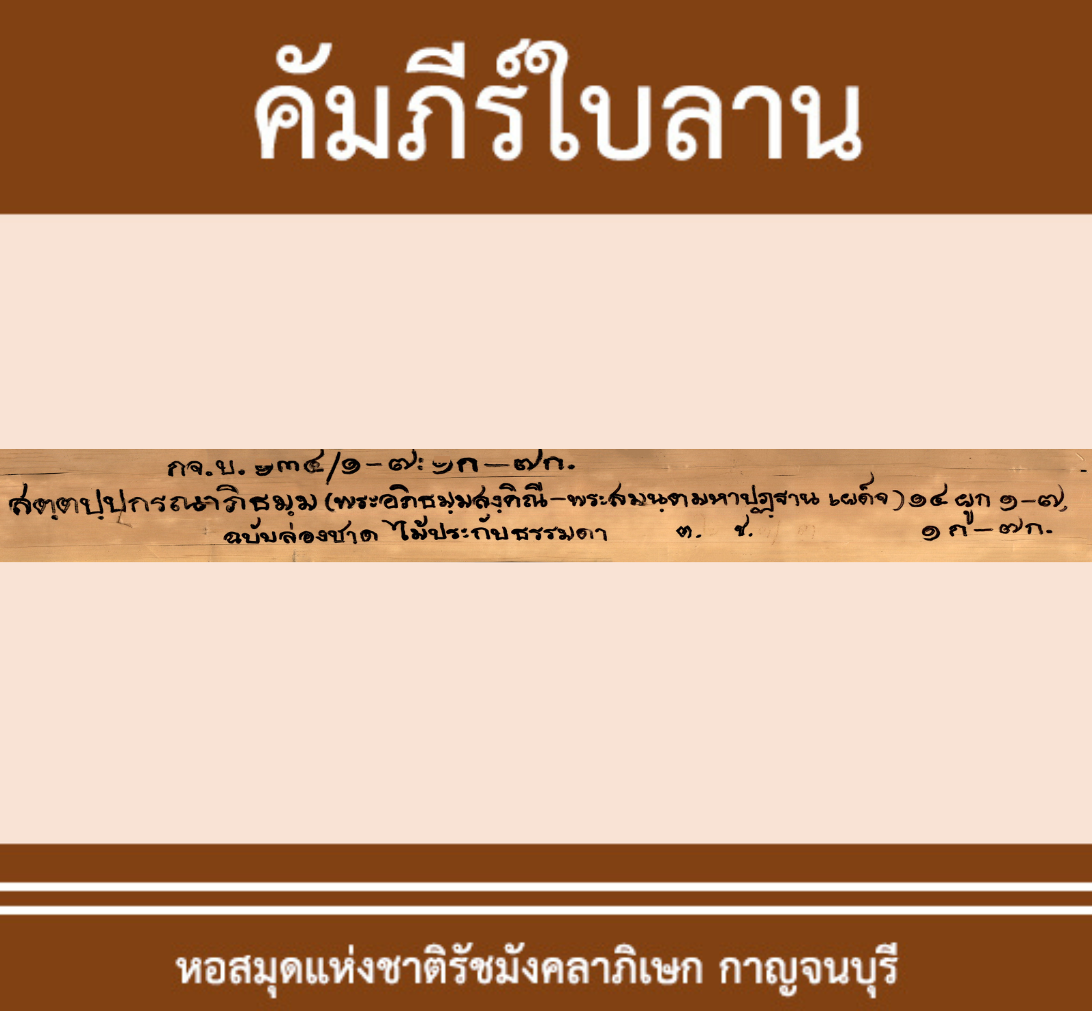 Ebook