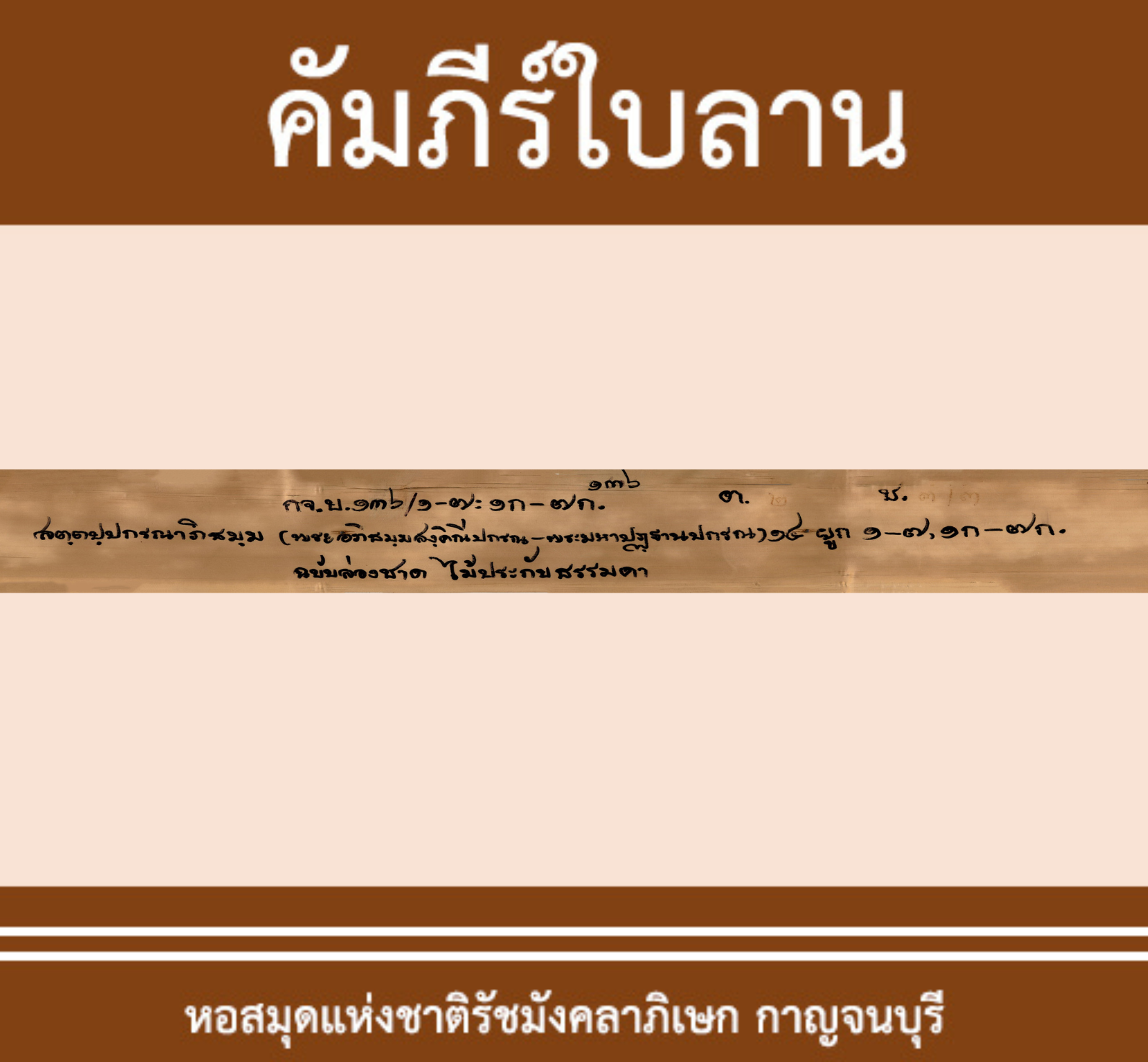 Ebook