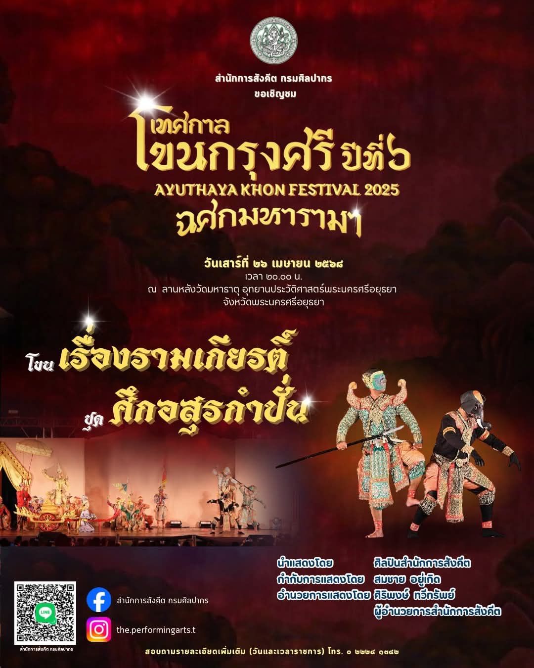 ภาพประกอบ News