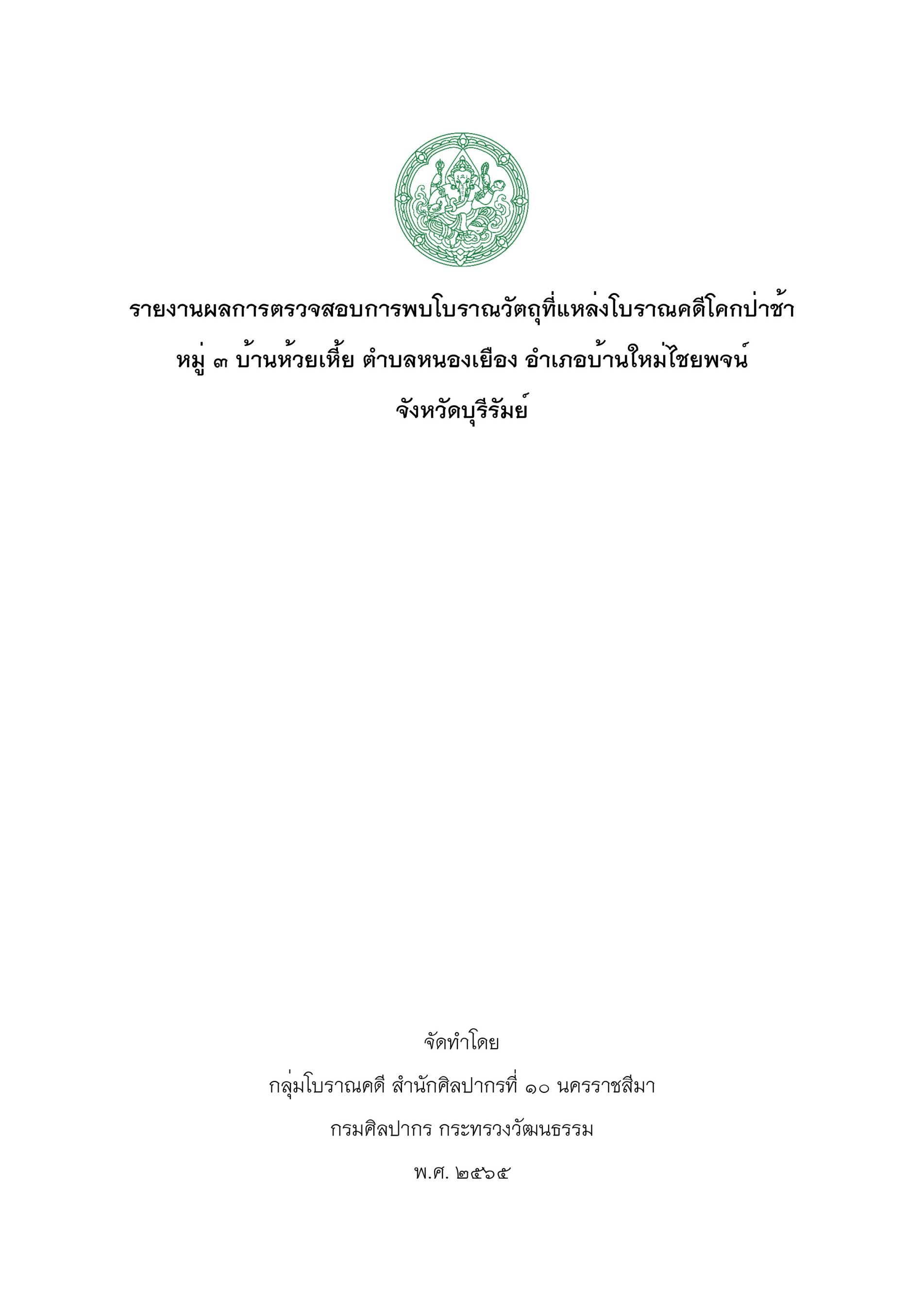 Ebook