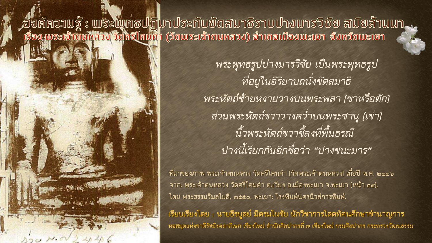 ภาพประกอบ ข่าวประชาสัมพันธ์