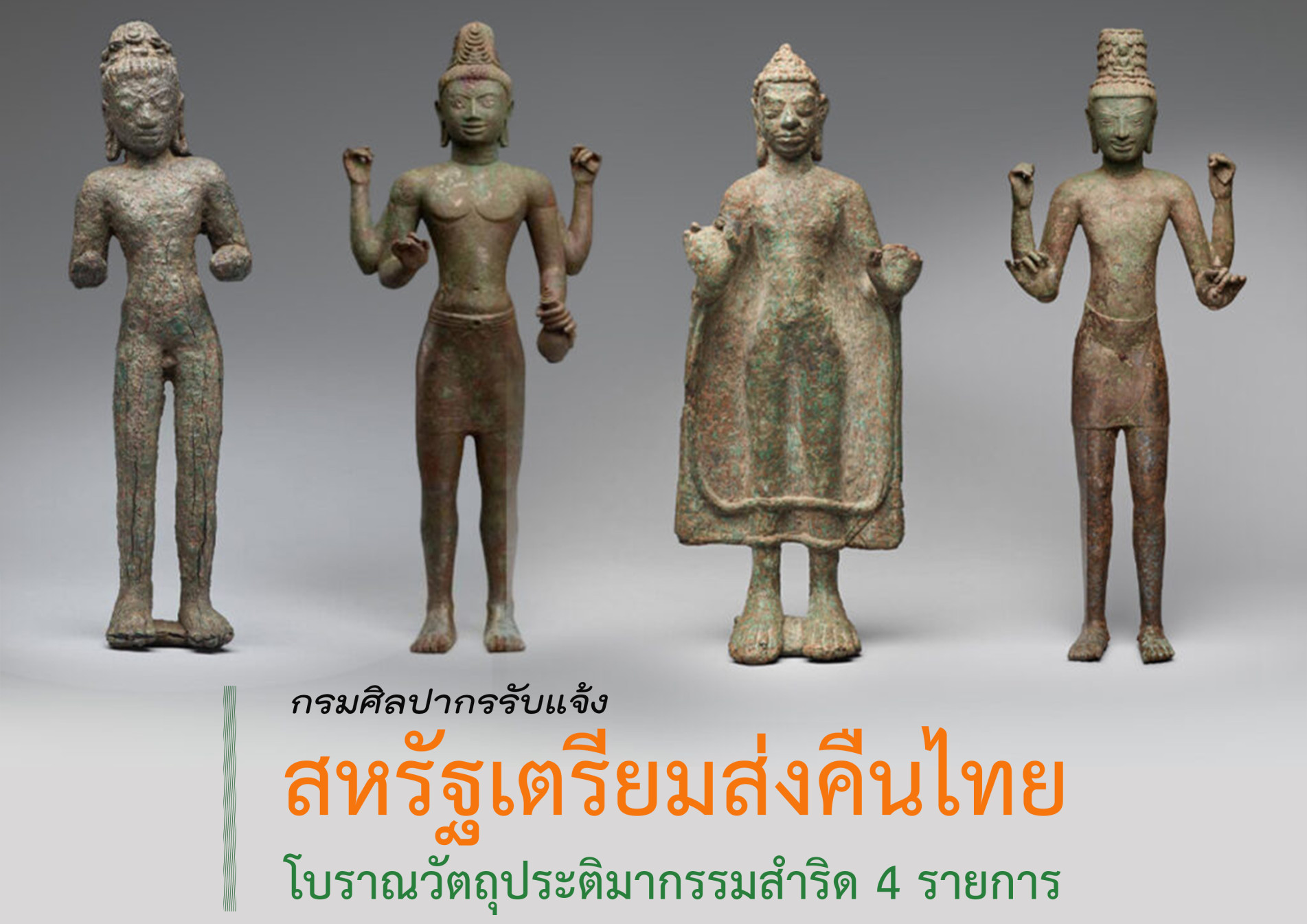 ภาพประกอบ ข่าวประชาสัมพันธ์