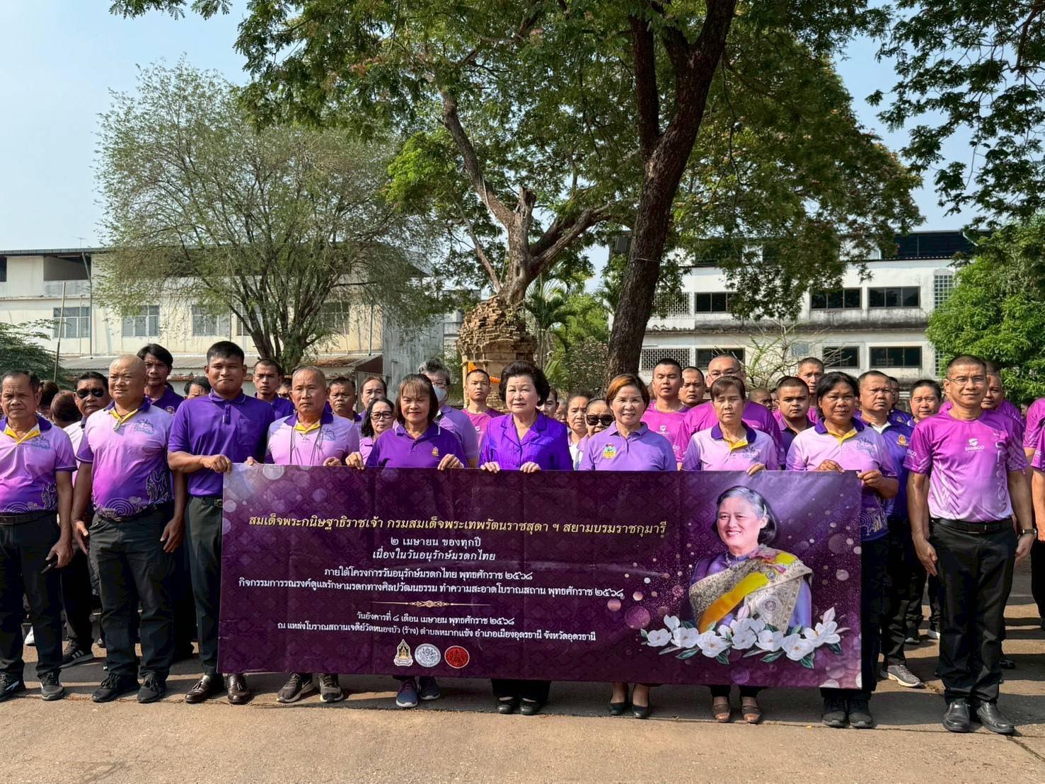 ภาพประกอบ ข่าวประชาสัมพันธ์