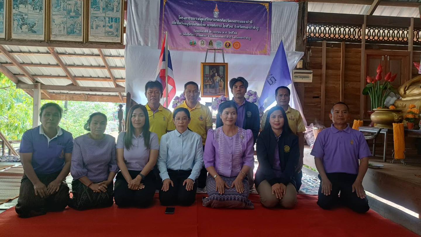 ภาพประกอบ ข่าวประชาสัมพันธ์