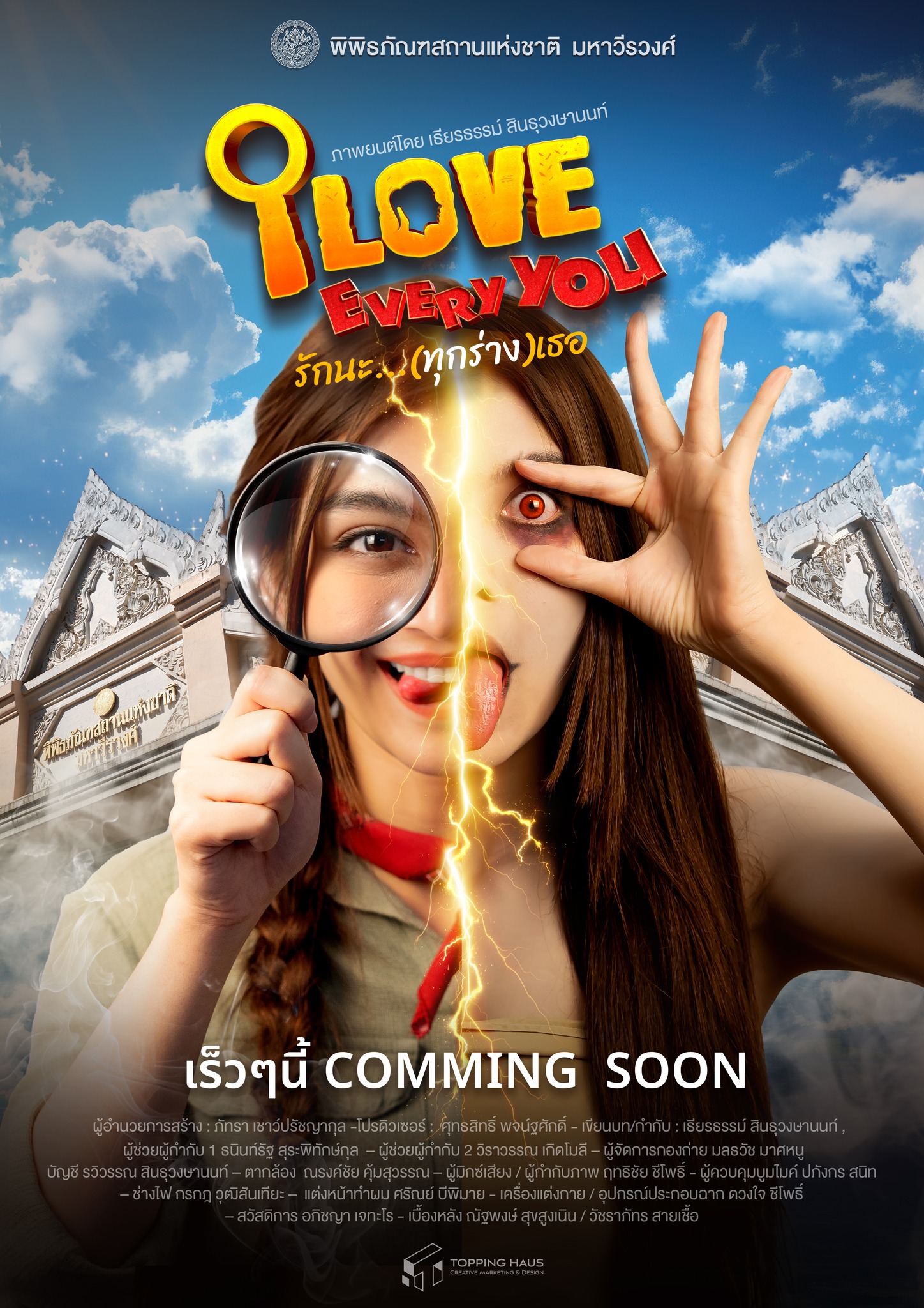 ภาพประกอบ ข่าวประชาสัมพันธ์