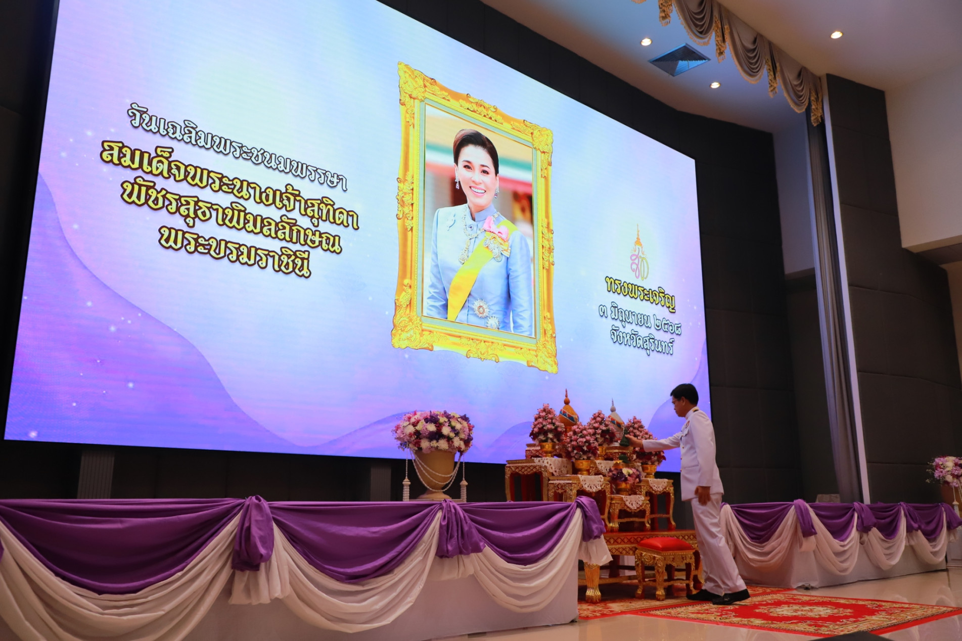 ภาพประกอบ ข่าวประชาสัมพันธ์