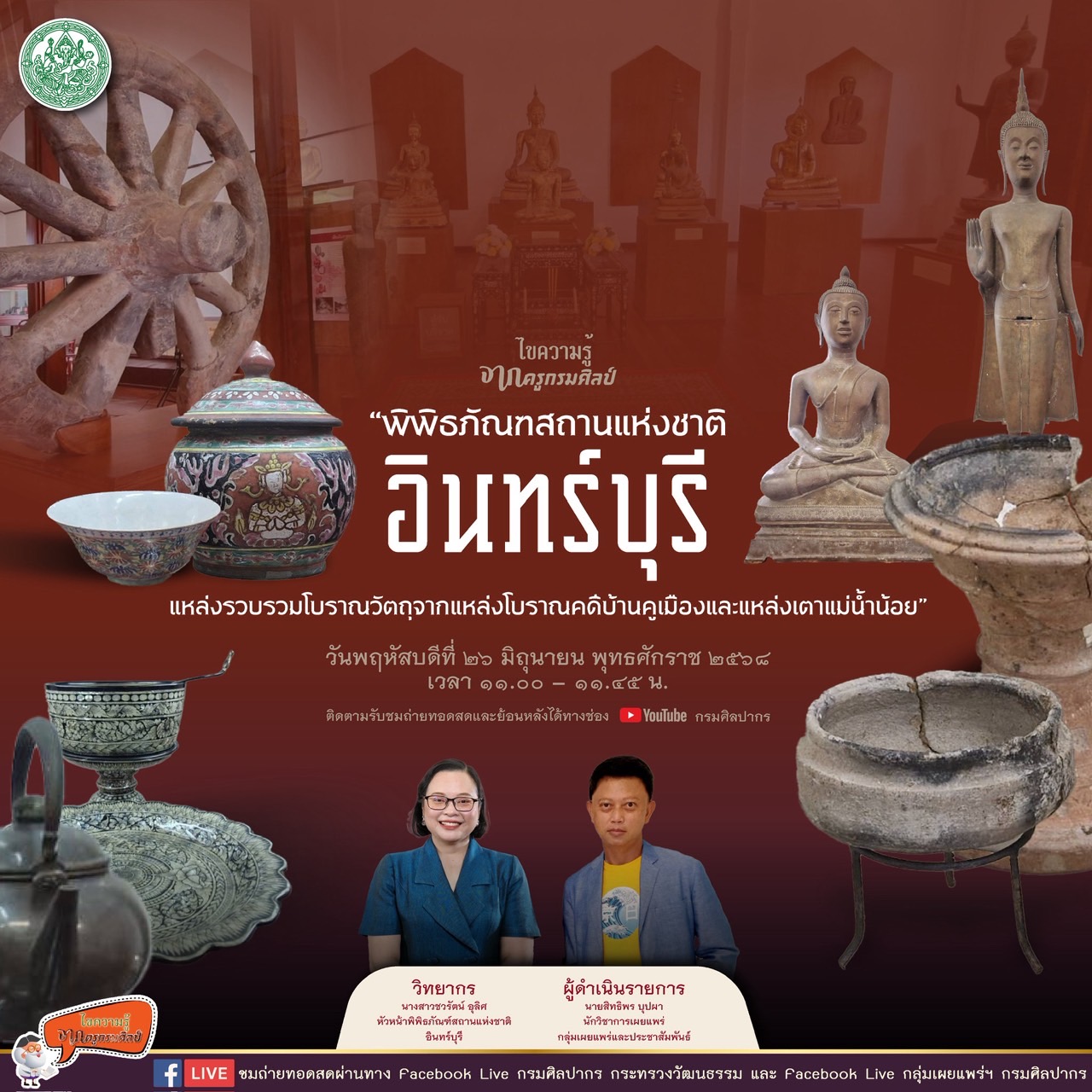 ภาพประกอบ ข่าวประชาสัมพันธ์