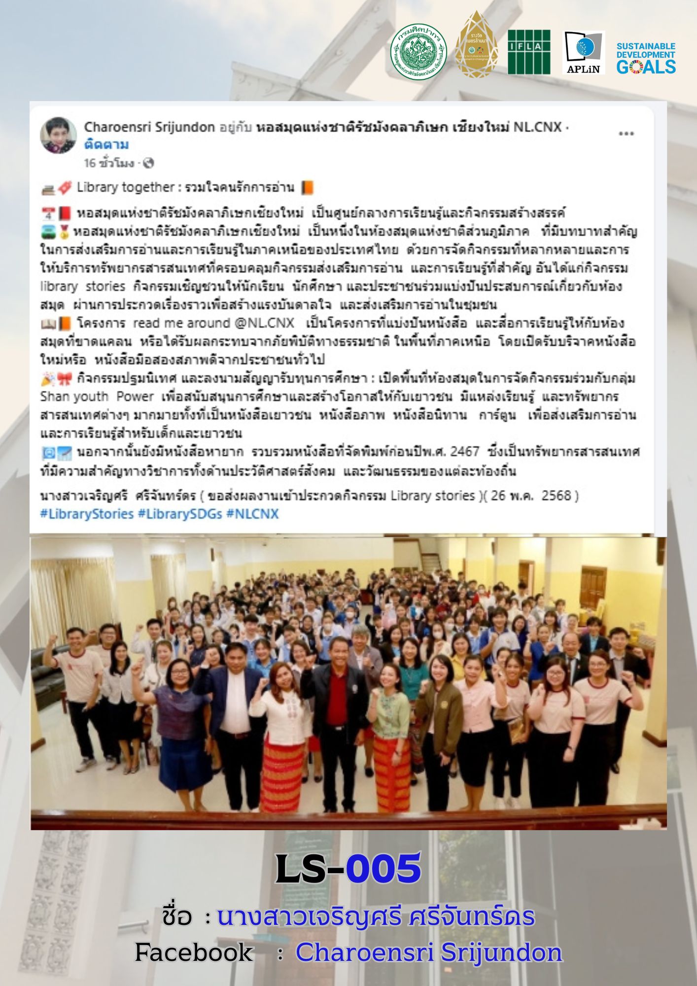 ภาพประกอบ ข่าวประชาสัมพันธ์