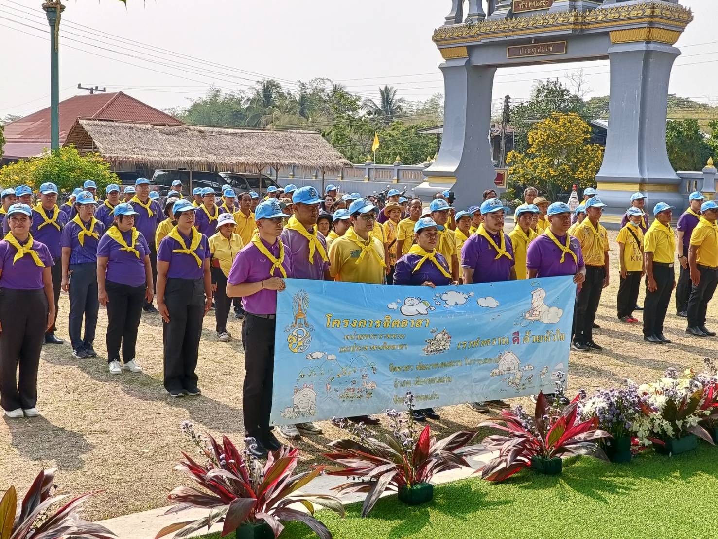 ภาพประกอบ ข่าวประชาสัมพันธ์