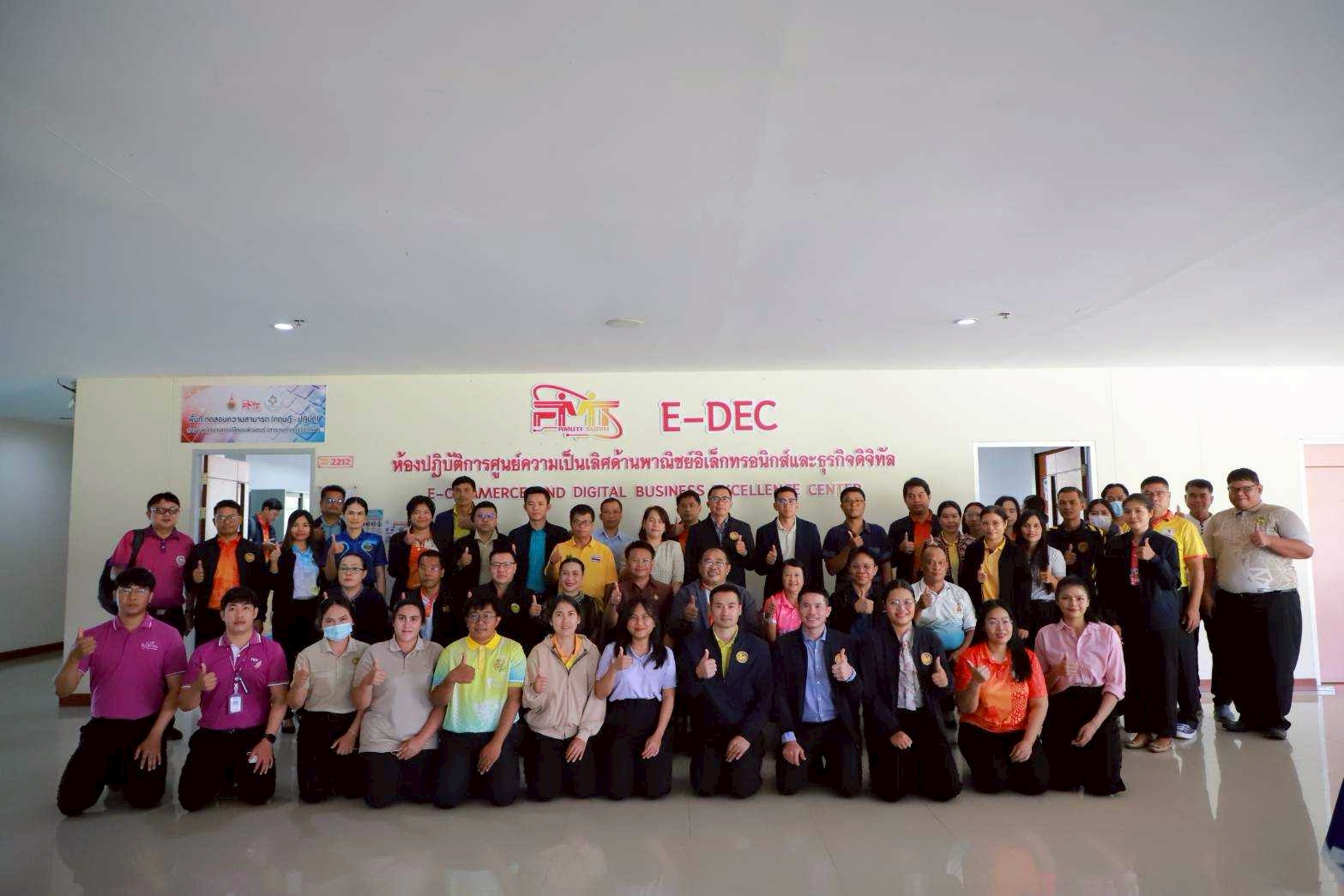 ภาพประกอบ :โครงการฝึกอบรมระบบฐานข้อมูลจัดการเรื่องร้องเรียนร้องทุกข์ศูนย์ดำรงธรรมจังหวัดสุรินทร์