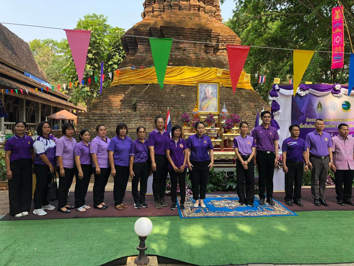 ภาพประกอบ ข่าวประชาสัมพันธ์