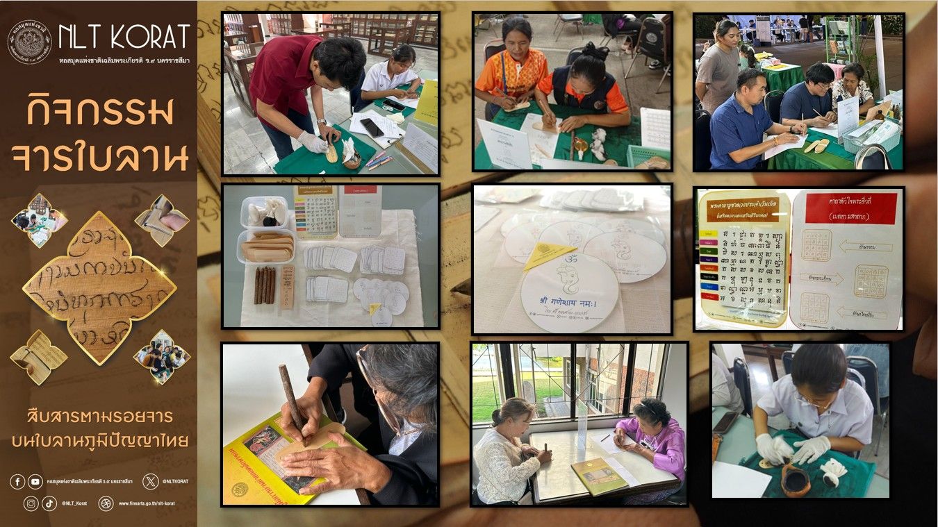 ภาพประกอบ ข่าวประชาสัมพันธ์