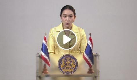 ภาพประกอบ ข่าวทั่วไป